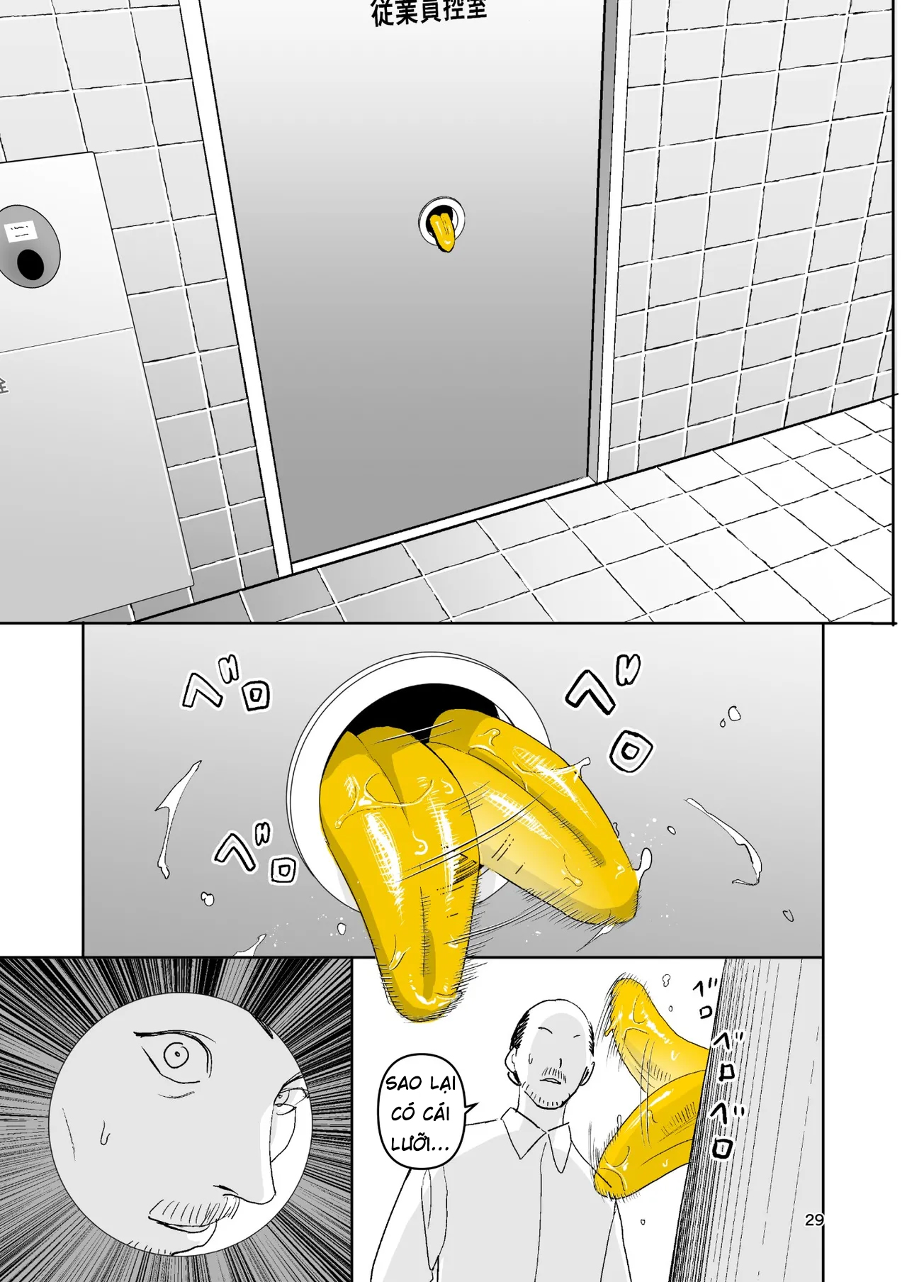 HentaiVN.net - Ảnh 28 - Ihen Deguchi - The Exit Anomaly - Full