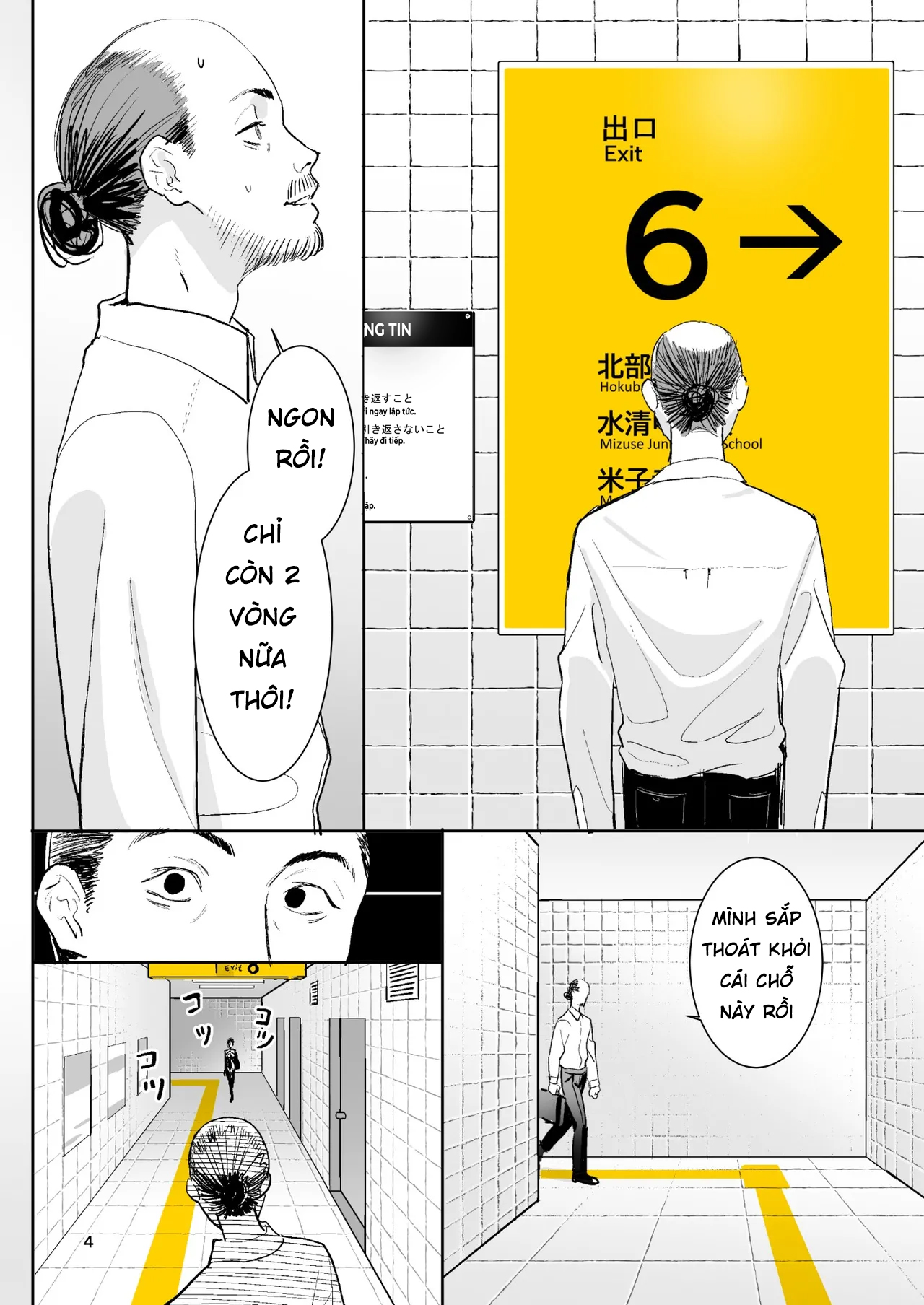 HentaiVN.net - Ảnh 3 - Ihen Deguchi - The Exit Anomaly - Full