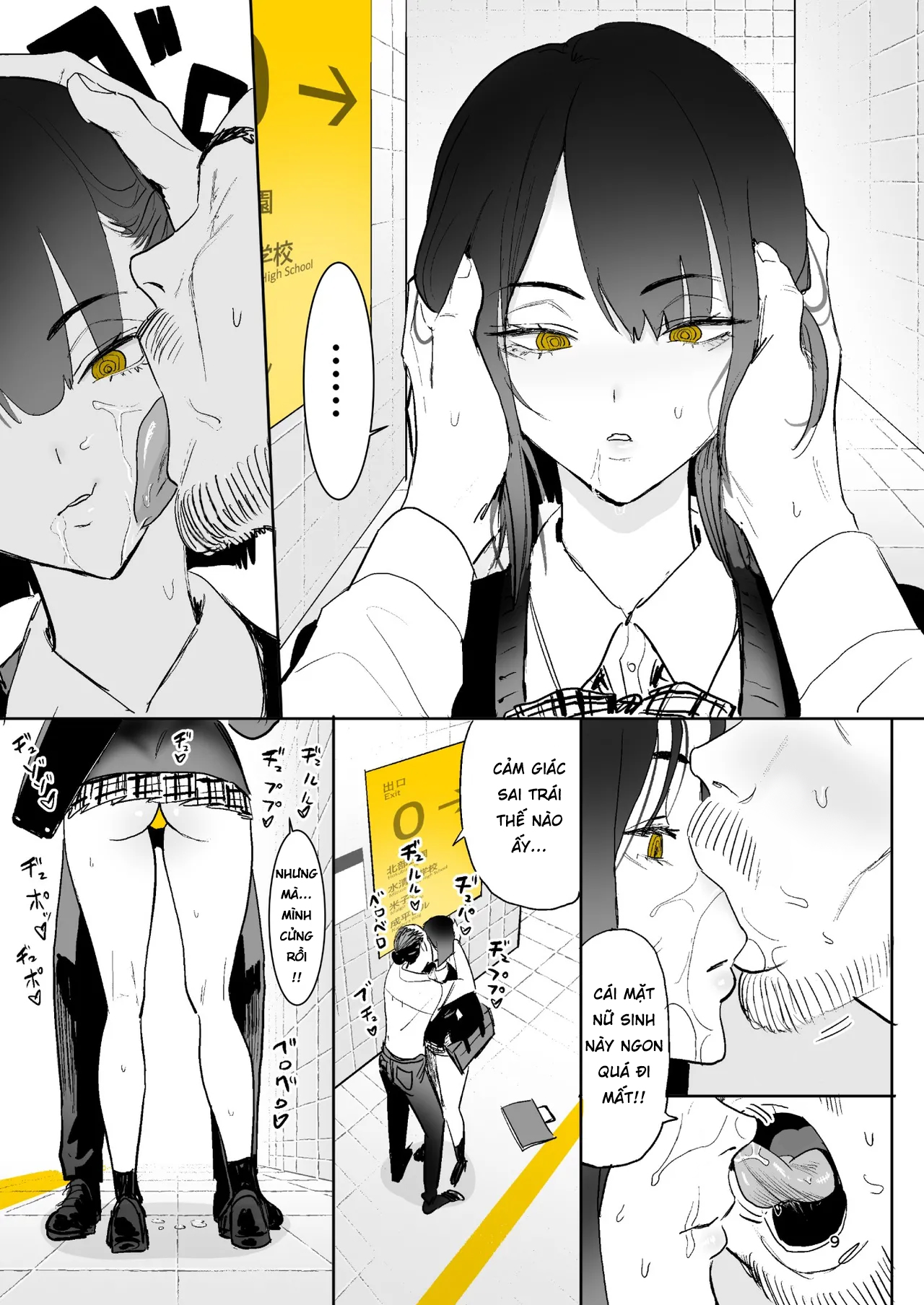HentaiVN.net - Ảnh 8 - Ihen Deguchi - The Exit Anomaly - Full