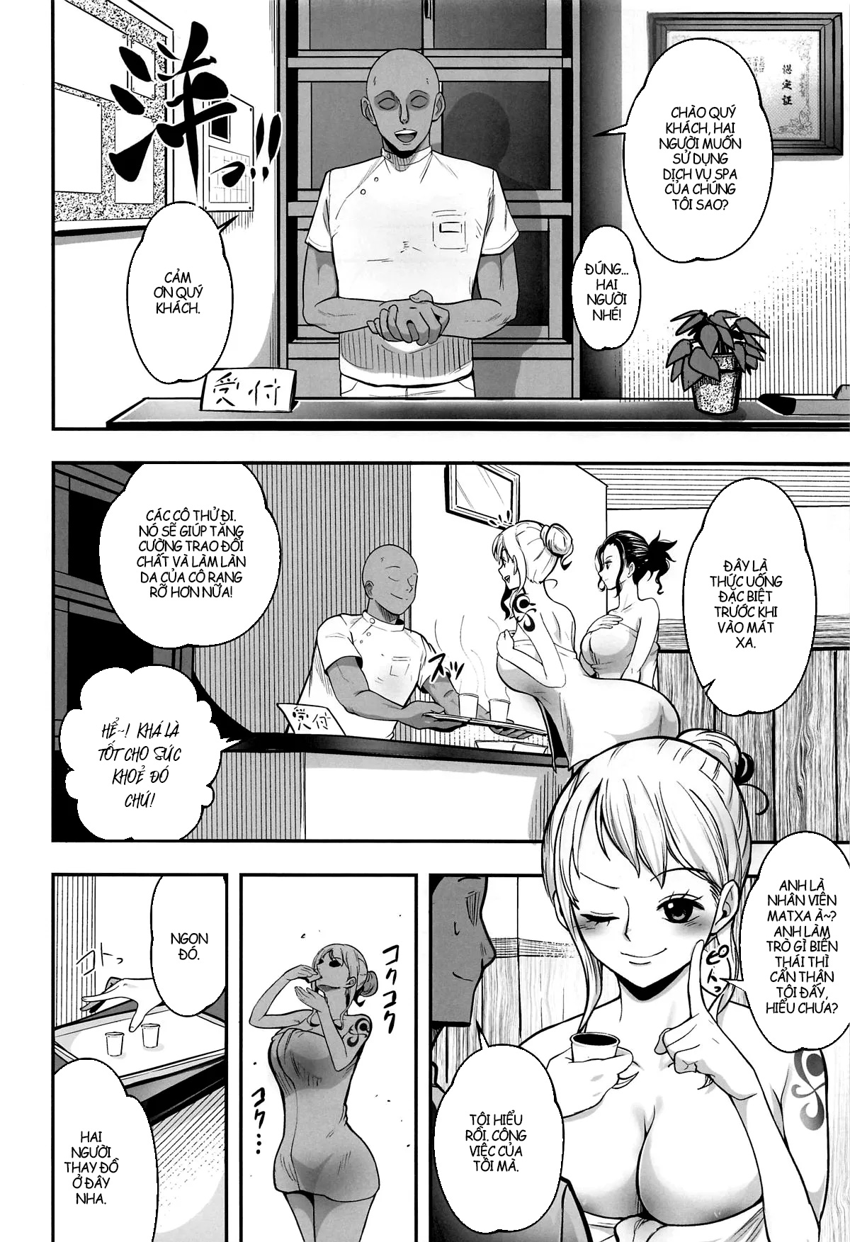 HentaiVN.net - Ảnh 4 - Nami-san Ofuro no Ato ni Oil Massage wa Ikaga? - Oneshot.