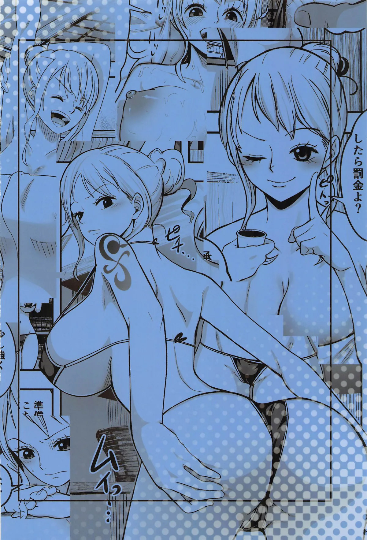HentaiVN.net - Ảnh 31 - Nami-san Ofuro no Ato ni Oil Massage wa Ikaga? - Oneshot.