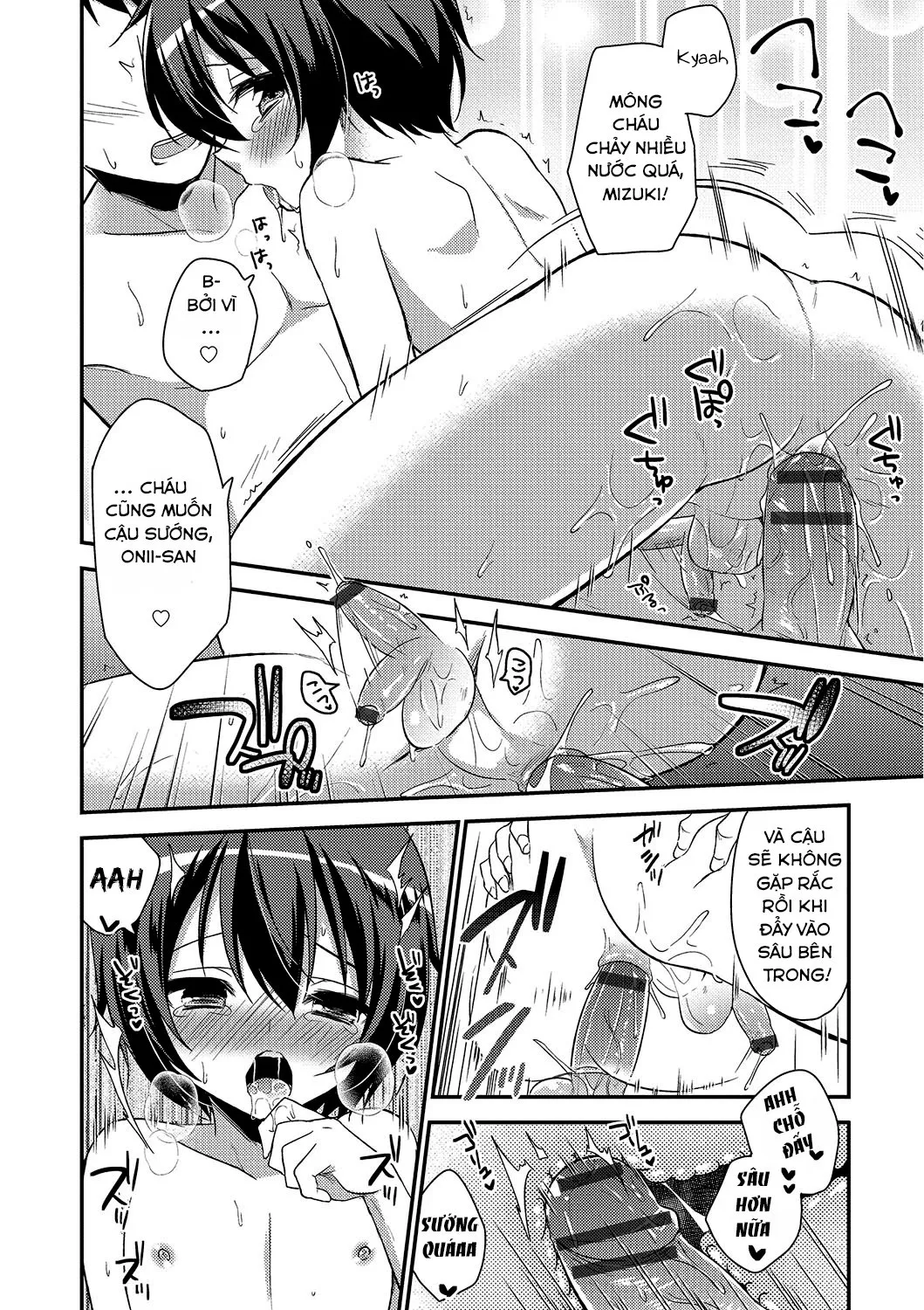 HentaiVN.net - Ảnh 14 - Okaa-san ni wa Naisho [Cùng giữ bí mật cậu nhé!] - Oneshot