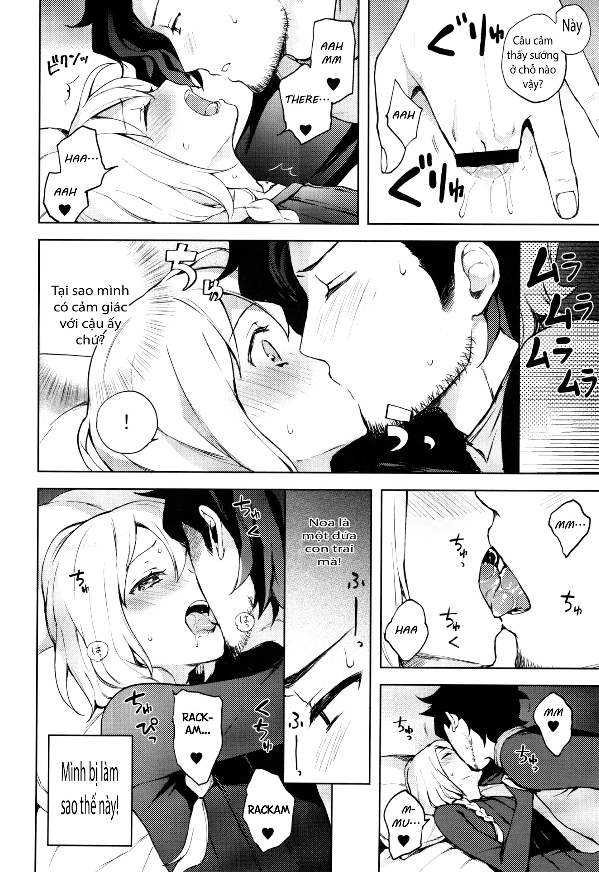 HentaiVN.net - Ảnh 11 - Ooo Shinai to Derarenai Heya (Granblue Fantasy) - Oneshot