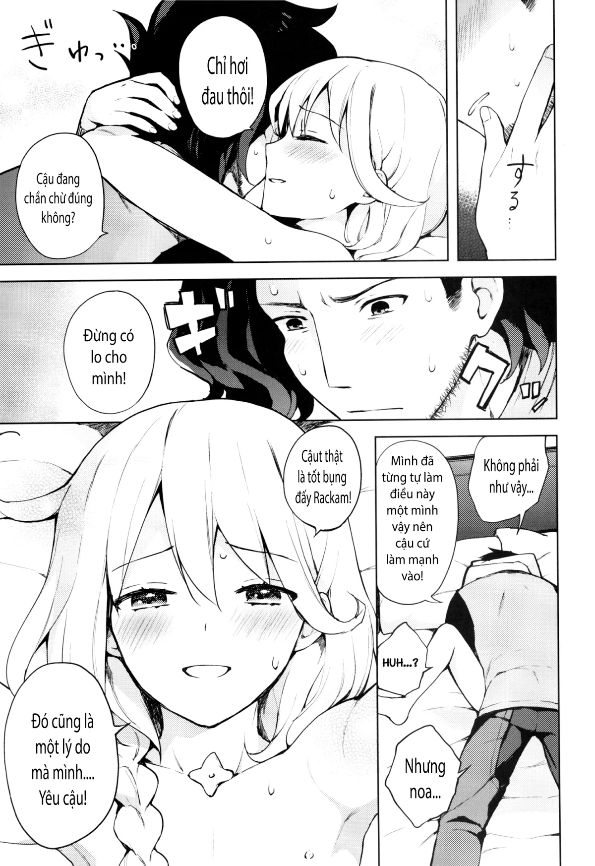 HentaiVN.net - Ảnh 18 - Ooo Shinai to Derarenai Heya (Granblue Fantasy) - Oneshot