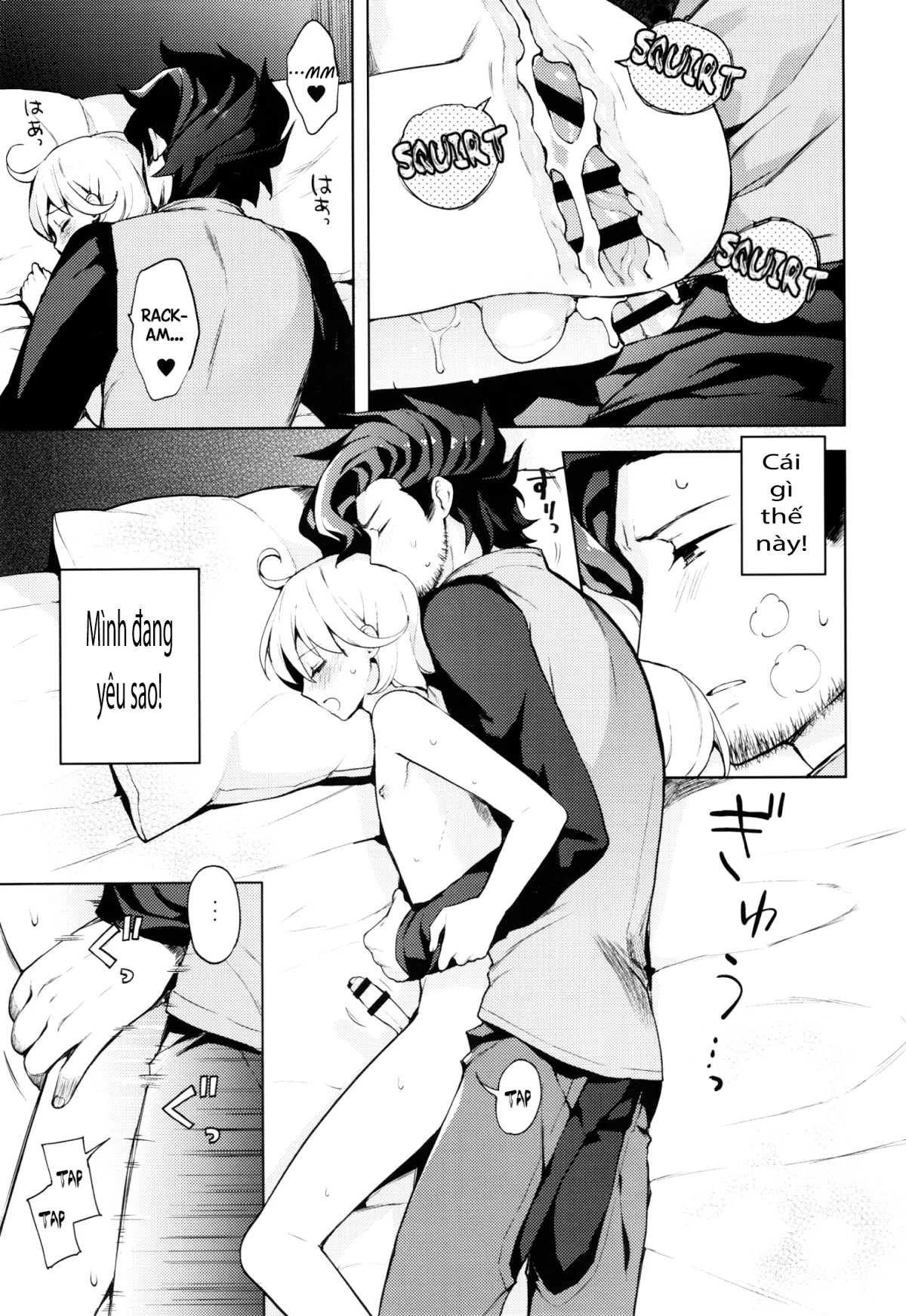 HentaiVN.net - Ảnh 24 - Ooo Shinai to Derarenai Heya (Granblue Fantasy) - Oneshot