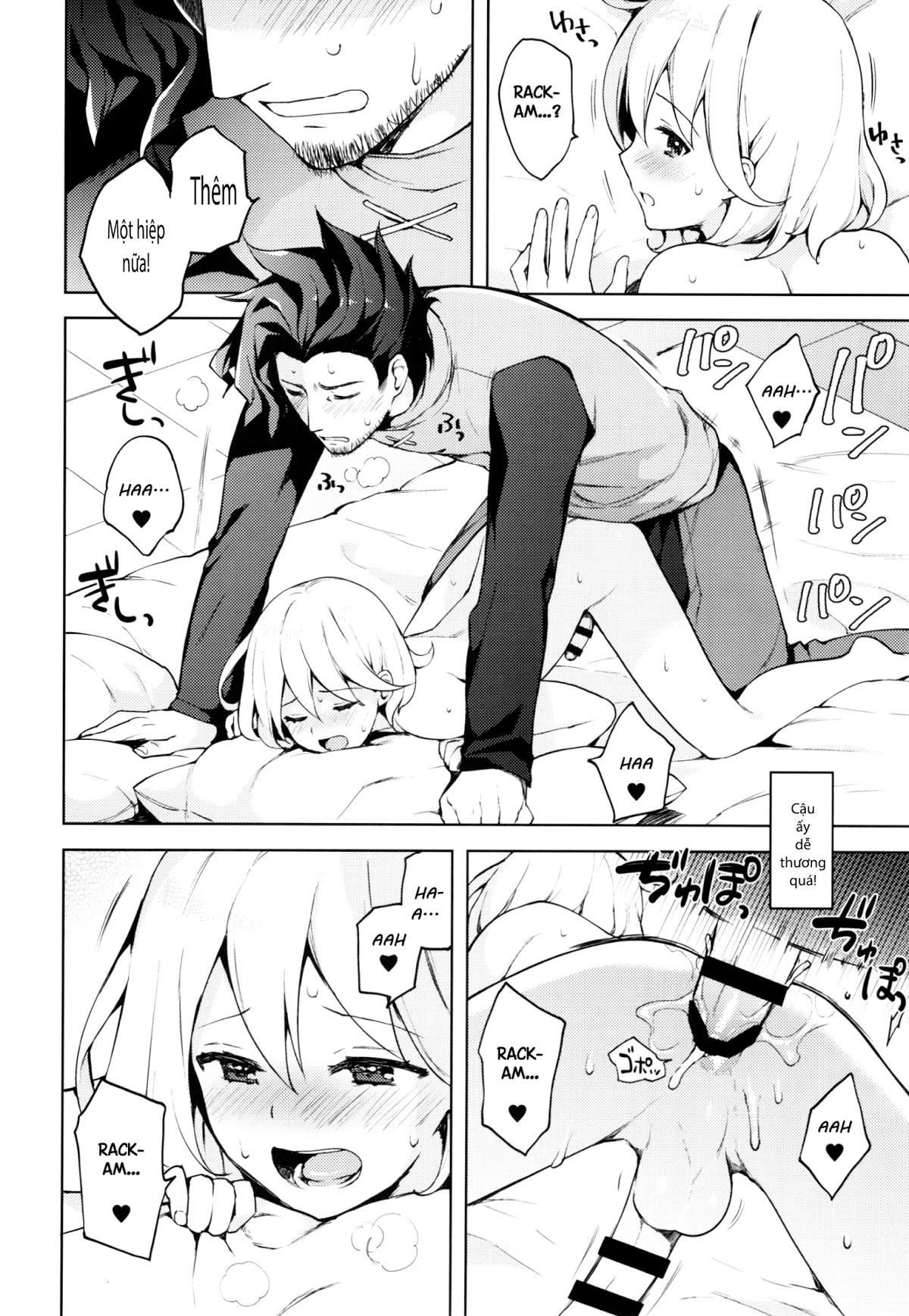 HentaiVN.net - Ảnh 25 - Ooo Shinai to Derarenai Heya (Granblue Fantasy) - Oneshot