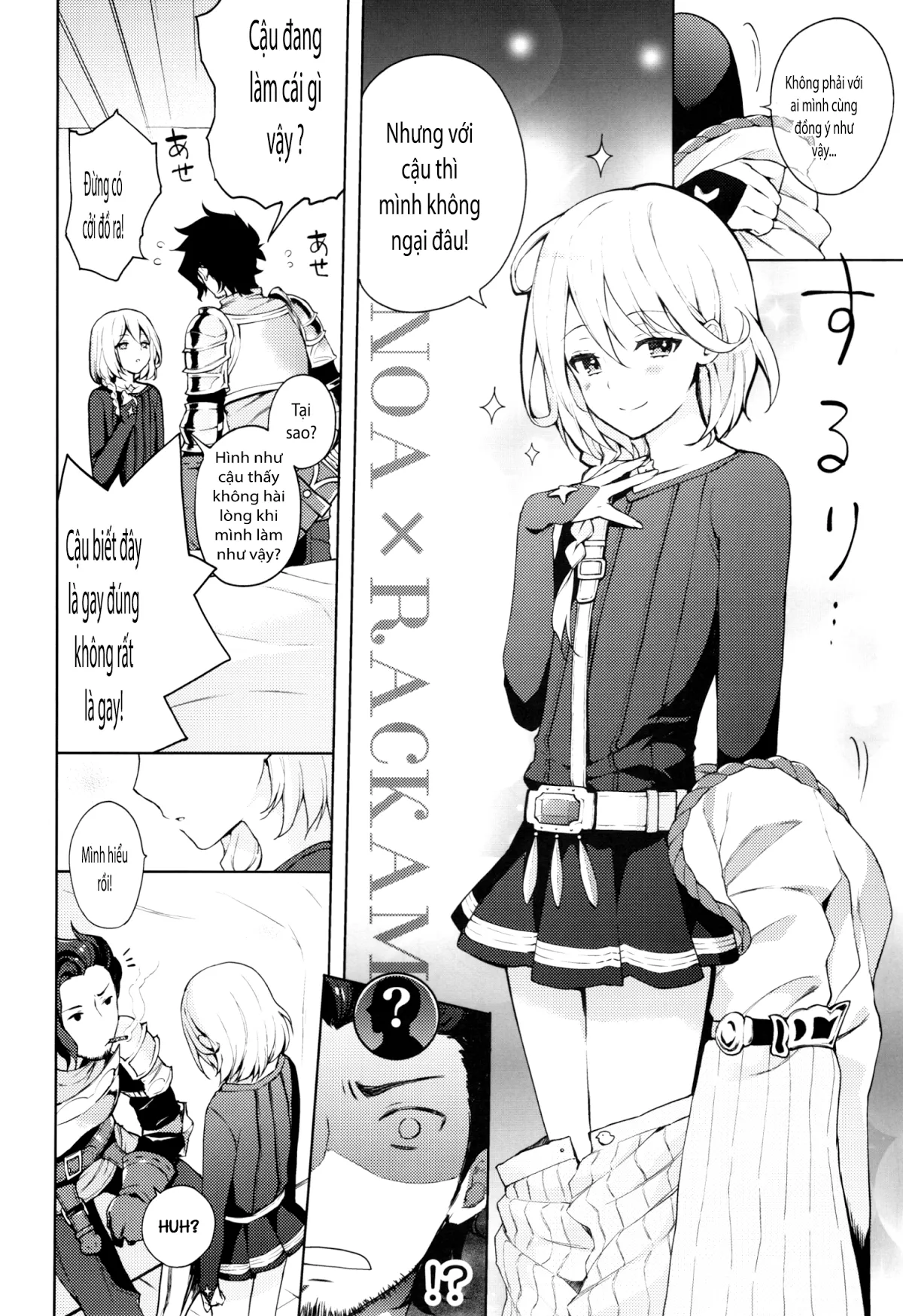 HentaiVN.net - Ảnh 5 - Ooo Shinai to Derarenai Heya (Granblue Fantasy) - Oneshot