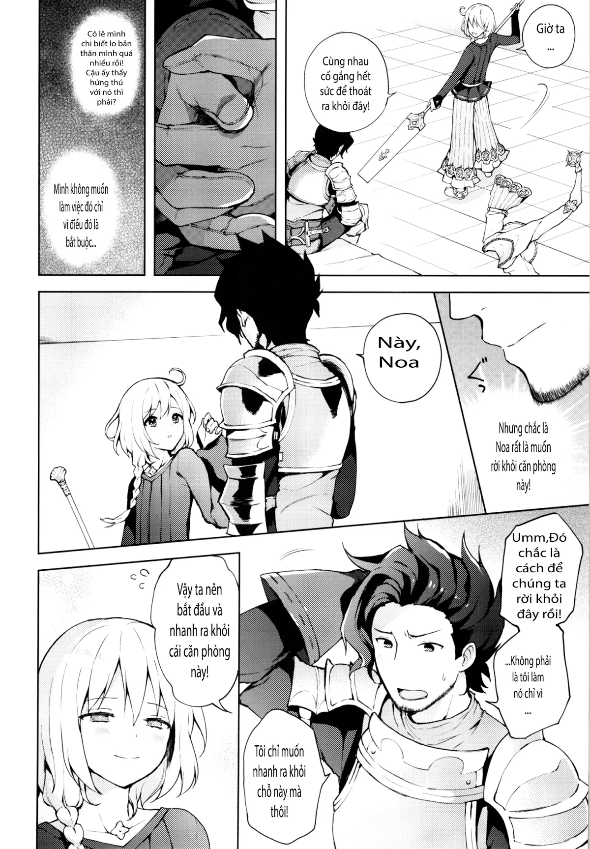 HentaiVN.net - Ảnh 7 - Ooo Shinai to Derarenai Heya (Granblue Fantasy) - Oneshot