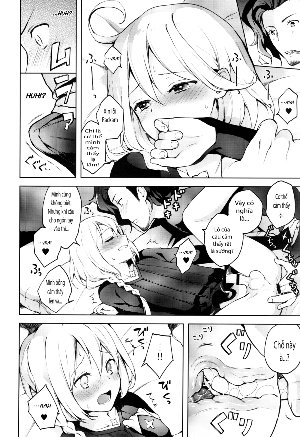 HentaiVN.net - Ảnh 9 - Ooo Shinai to Derarenai Heya (Granblue Fantasy) - Oneshot