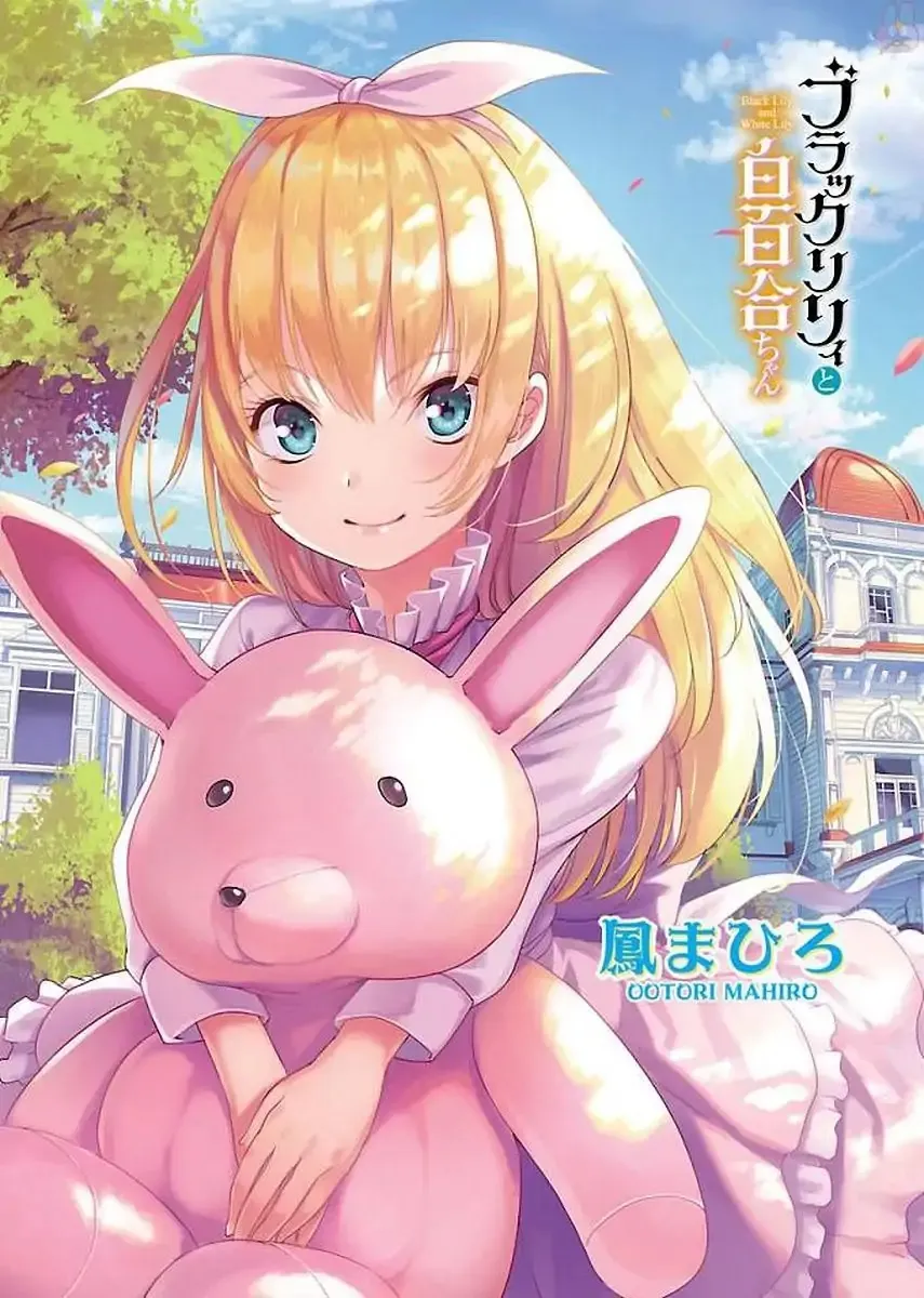 HentaiVN.net - Ảnh 4 - Black Lily to White Yuri - Chap 12