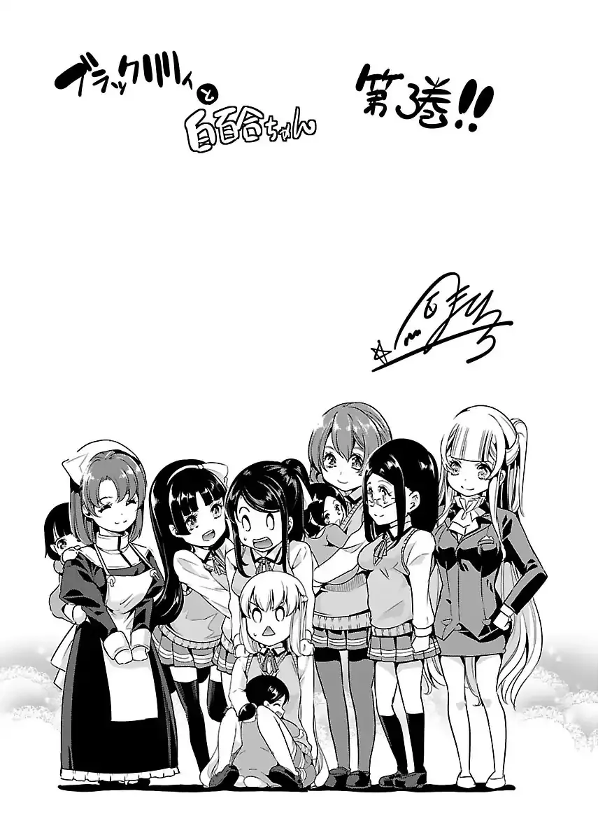 HentaiVN.net - Ảnh 21 - Black Lily to White Yuri - Chap 17