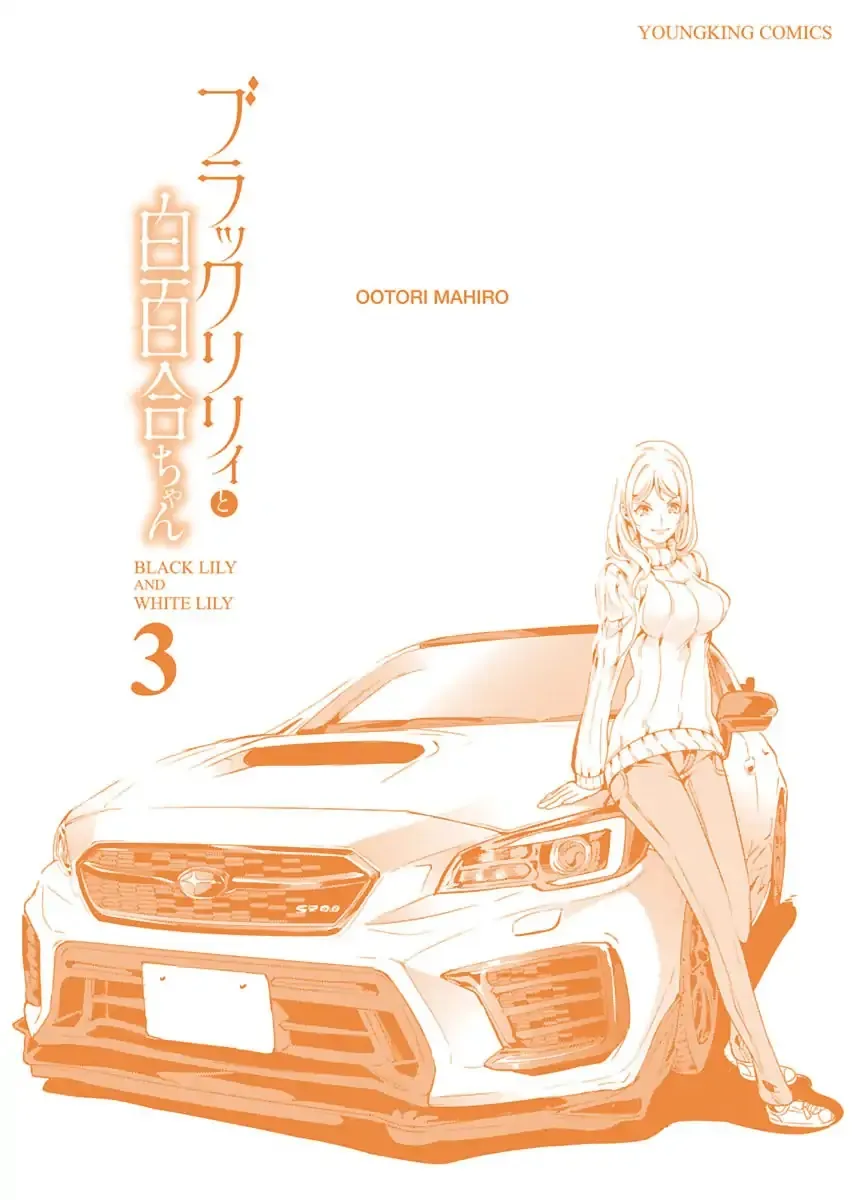 HentaiVN.net - Ảnh 24 - Black Lily to White Yuri - Chap 17