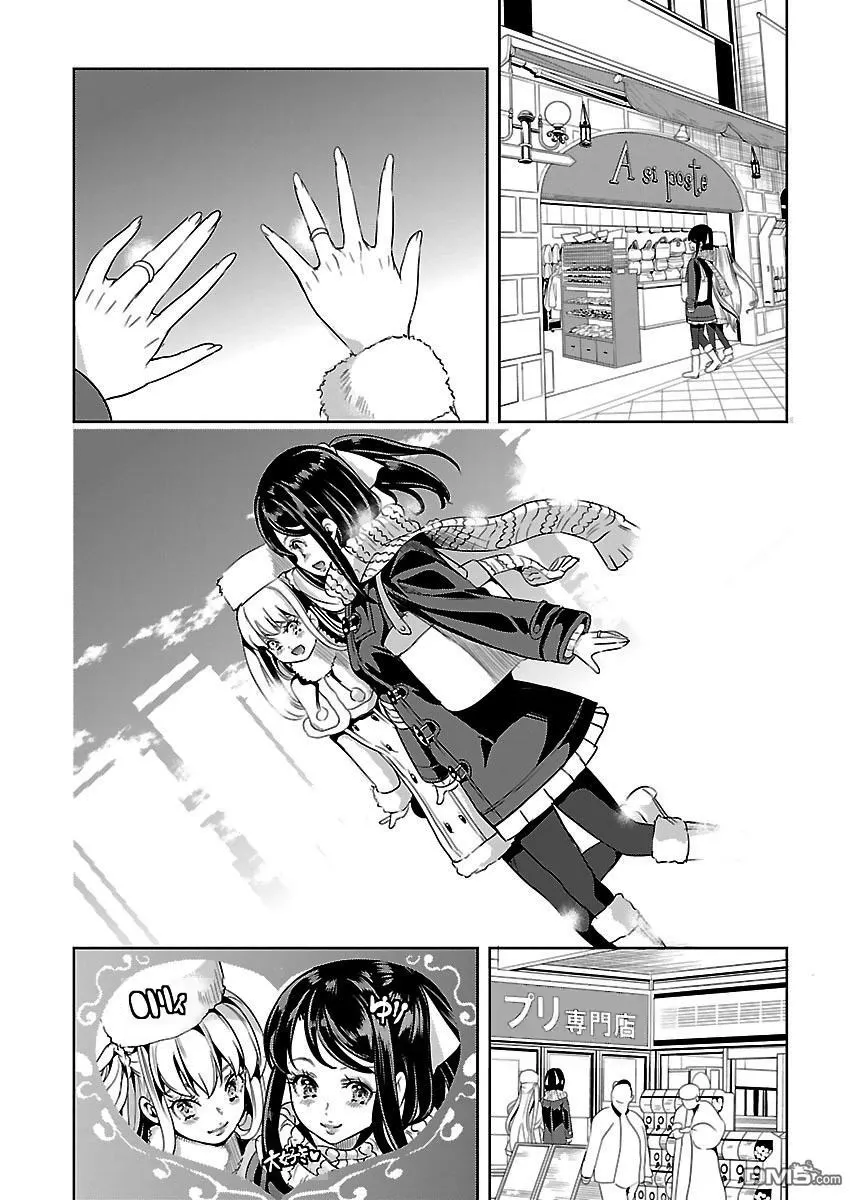 HentaiVN.net - Ảnh 19 - Black Lily to White Yuri - Chap 18