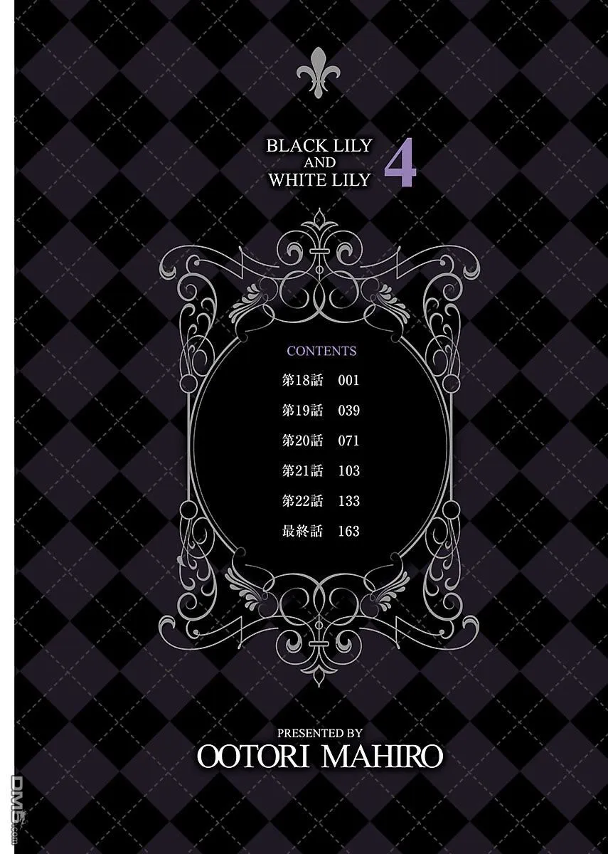 HentaiVN.net - Ảnh 6 - Black Lily to White Yuri - Chap 18