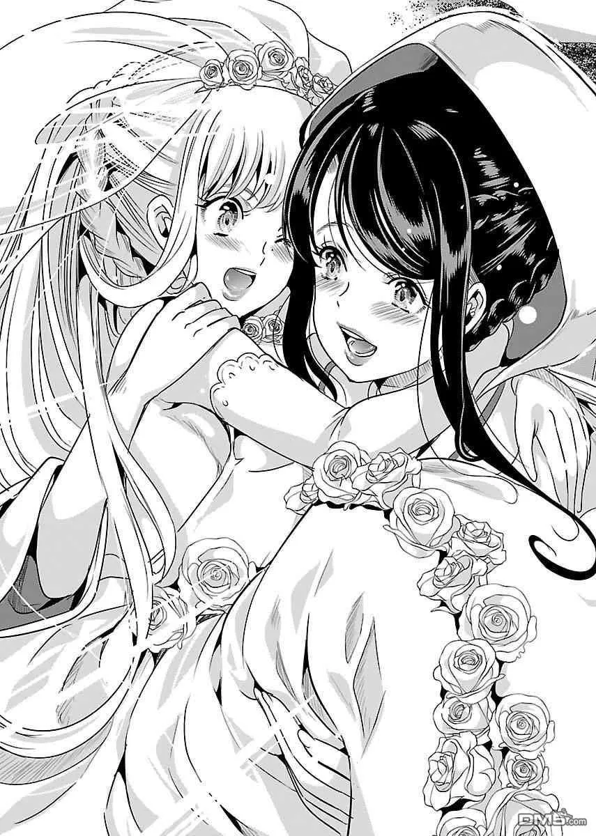 HentaiVN.net - Ảnh 29 - Black Lily to White Yuri - Chap 22