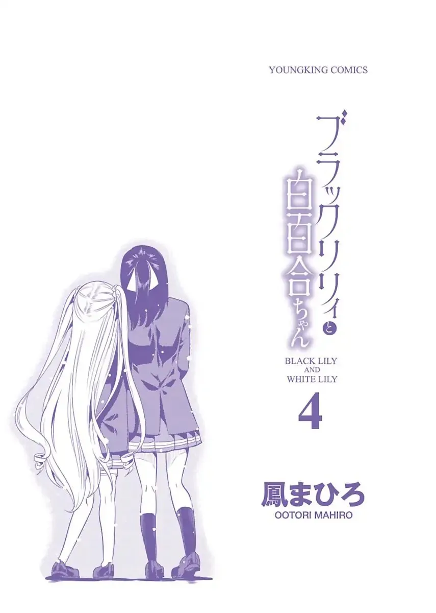 HentaiVN.net - Ảnh 34 - Black Lily to White Yuri - Chap 23 - End