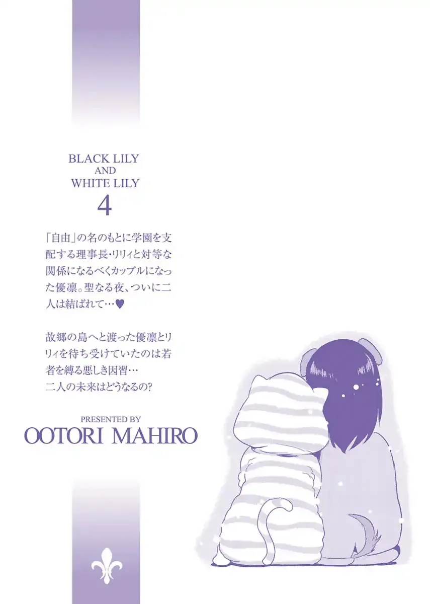 HentaiVN.net - Ảnh 35 - Black Lily to White Yuri - Chap 23 - End