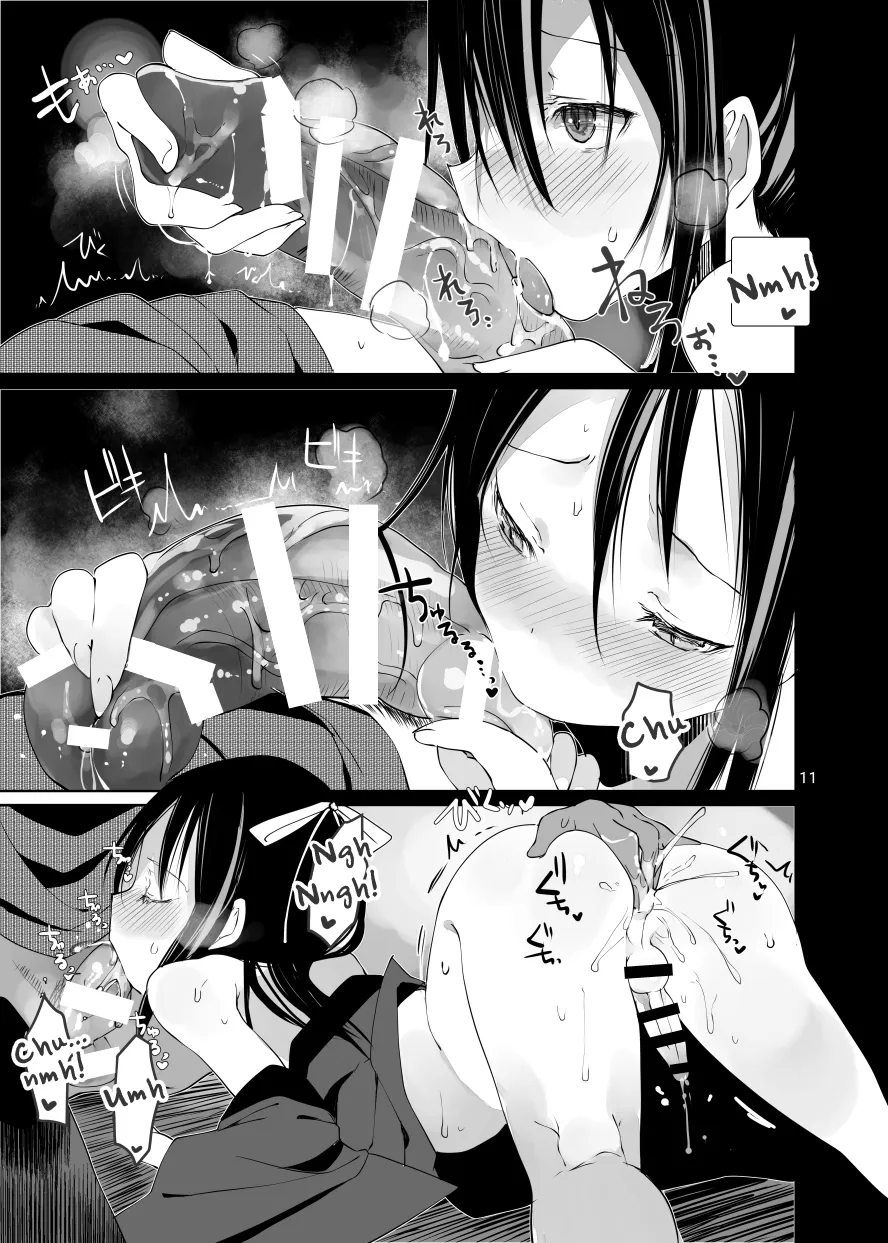 HentaiVN.net - Ảnh 11 - Kairou Kitan - Oneshot