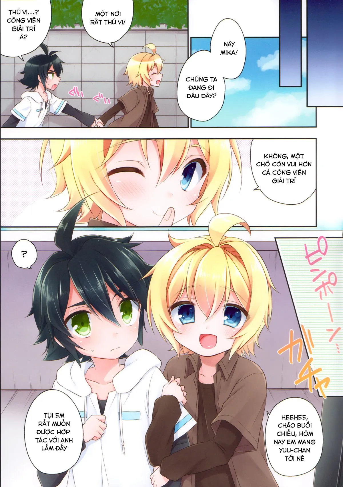HentaiVN.net - Ảnh 14 - Delivery Seraph (Owari no Seraph) - Chap 1