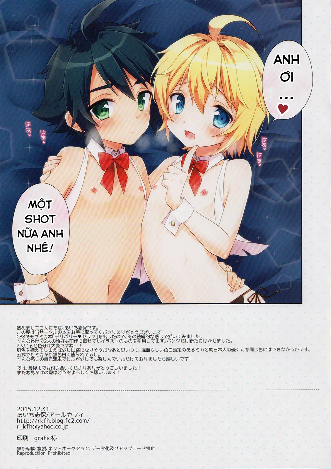 HentaiVN.net - Ảnh 15 - Delivery Seraph (Owari no Seraph) - Chap 2 (End)