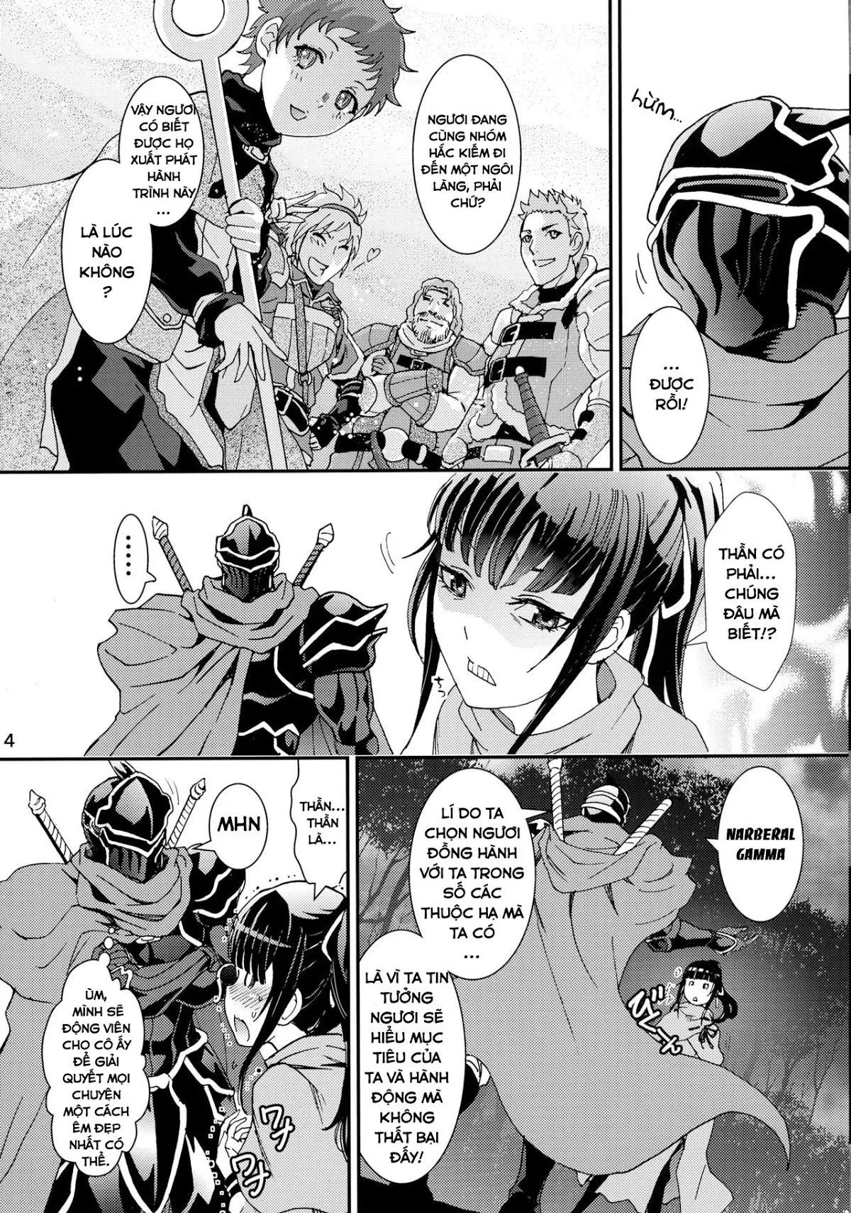 HentaiVN.net - Ảnh 4 - Nazarick Biyori 2 (Overlord) [ナザリックびより 2 (オーバーロード)] - Phần 1