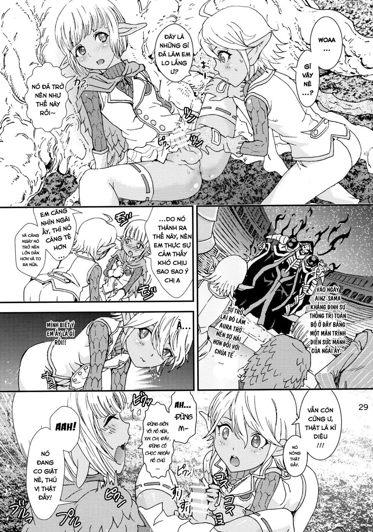 HentaiVN.net - Ảnh 5 - Nazarick Biyori 2 (Overlord) [ナザリックびより 2 (オーバーロード)] - Phần 3