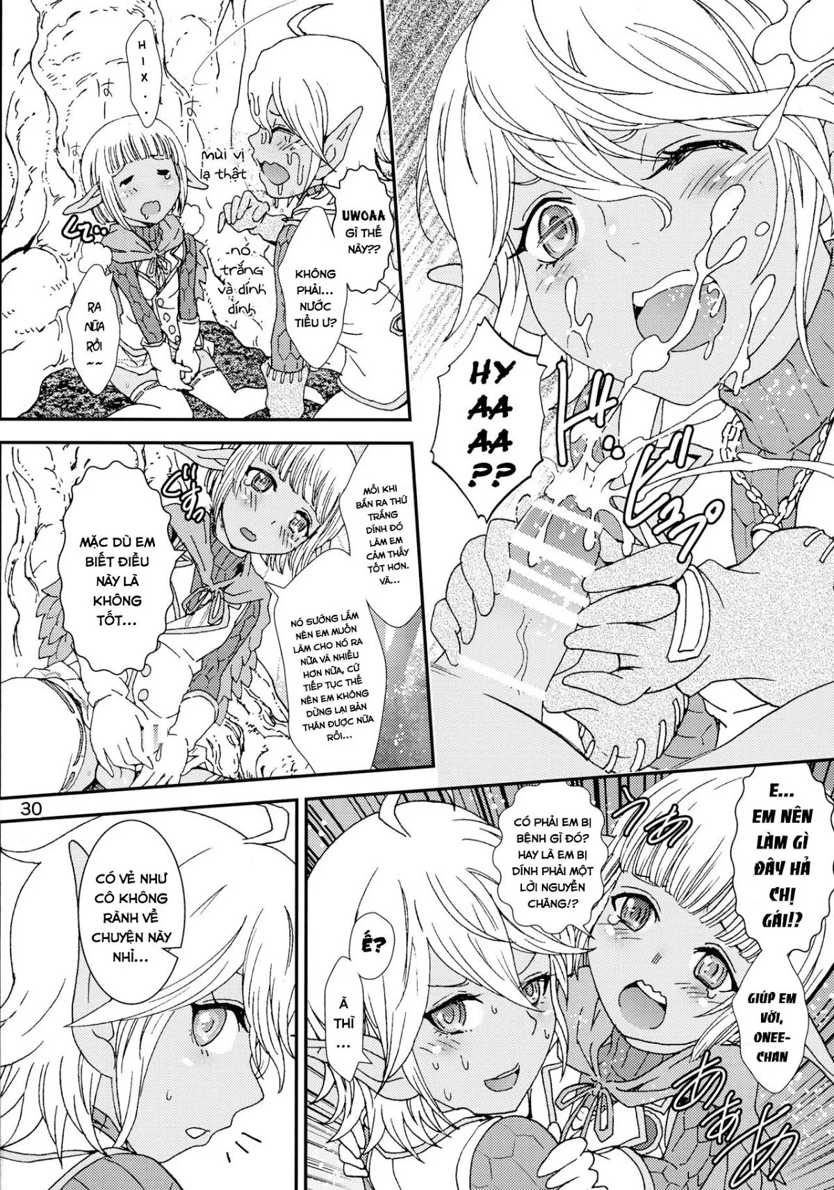 HentaiVN.net - Ảnh 6 - Nazarick Biyori 2 (Overlord) [ナザリックびより 2 (オーバーロード)] - Phần 3