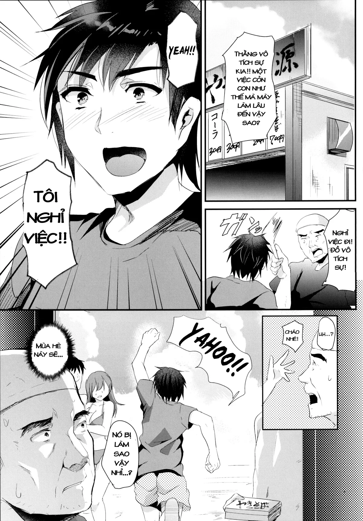 HentaiVN.net - Ảnh 25 - Slutty Bitchcock in Summer [Sokuhame Bitchinpo in Summer] - Oneshot