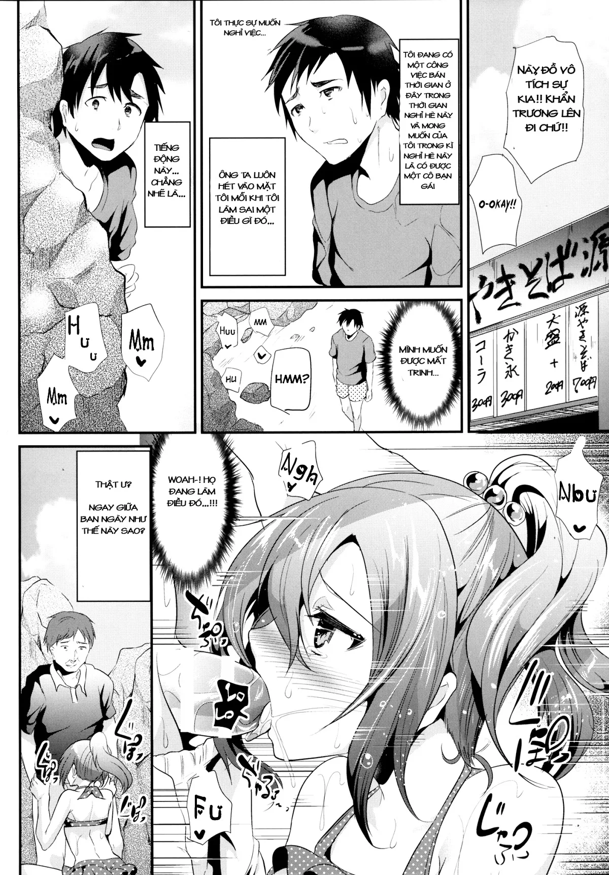 HentaiVN.net - Ảnh 6 - Slutty Bitchcock in Summer [Sokuhame Bitchinpo in Summer] - Oneshot