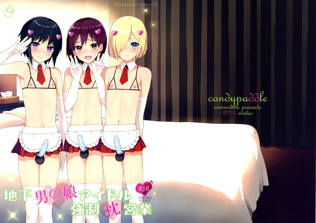HentaiVN.net - Ảnh 21 - Chika Otokonoko Idol Kyousei Makura Eigyou [Chika Otoko No Musume Idol Kyousei Makura Eigyou] - Oneshot