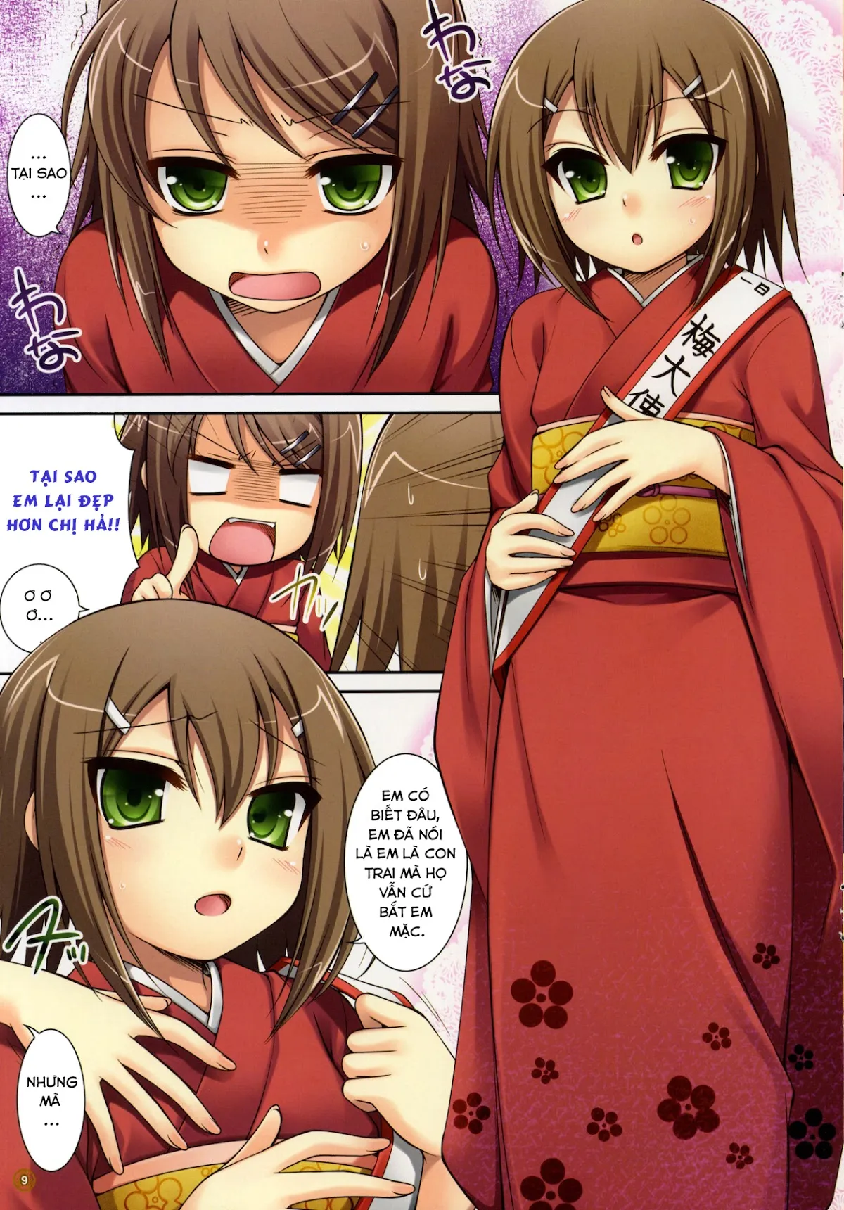 HentaiVN.net - Ảnh 9 - Mito de Dasu hazudatta Hon (Baka to Test to Shoukanjuu) - Oneshot