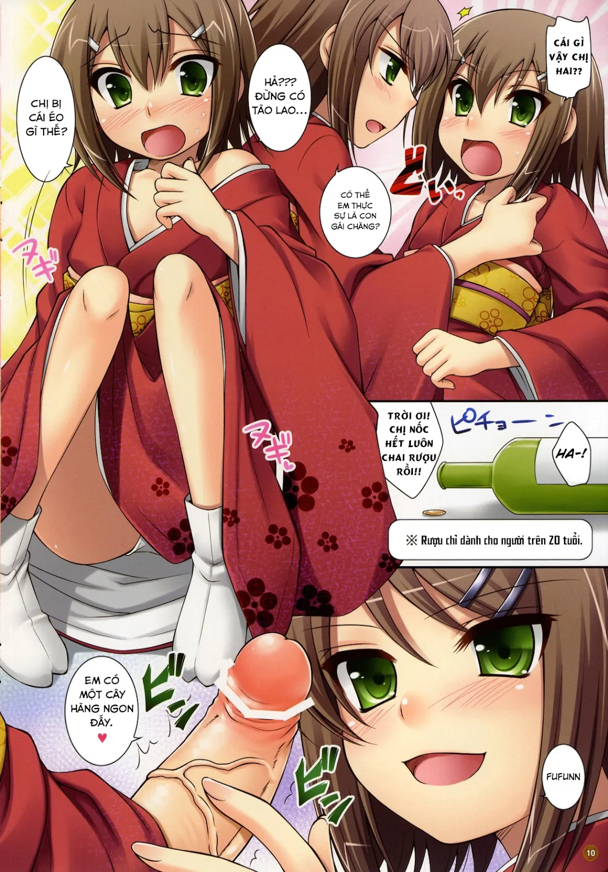 HentaiVN.net - Ảnh 10 - Mito de Dasu hazudatta Hon (Baka to Test to Shoukanjuu) - Oneshot