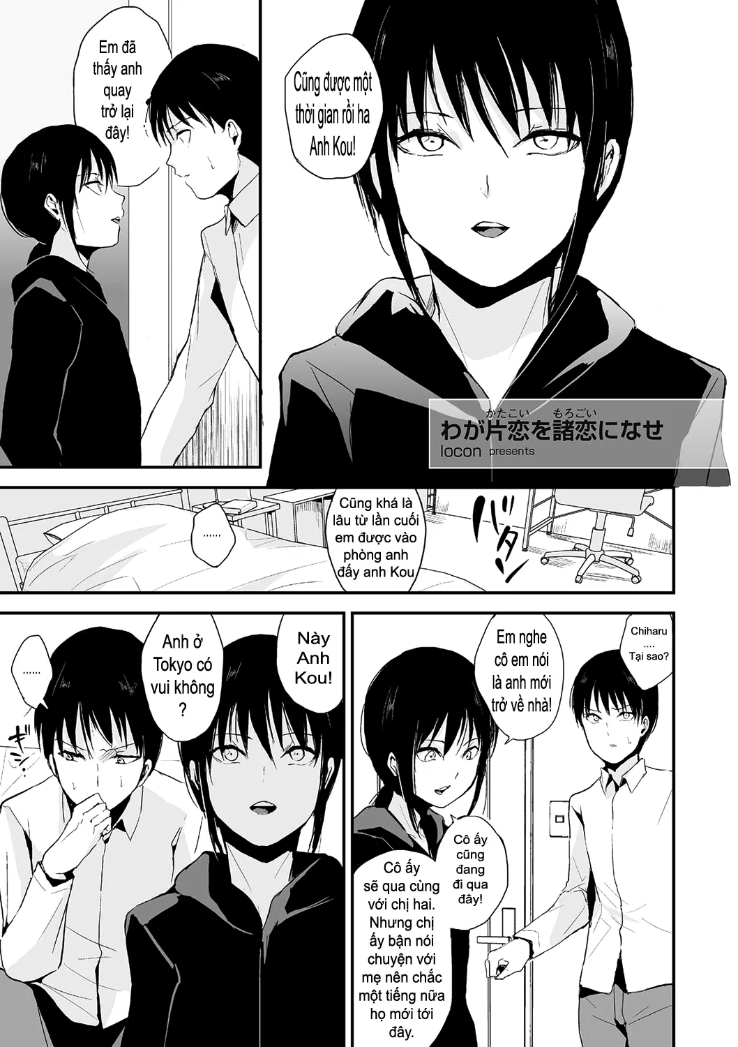 HentaiVN.net - Ảnh 1 - Waga Katakoi o Morogoi ni nase - Oneshot