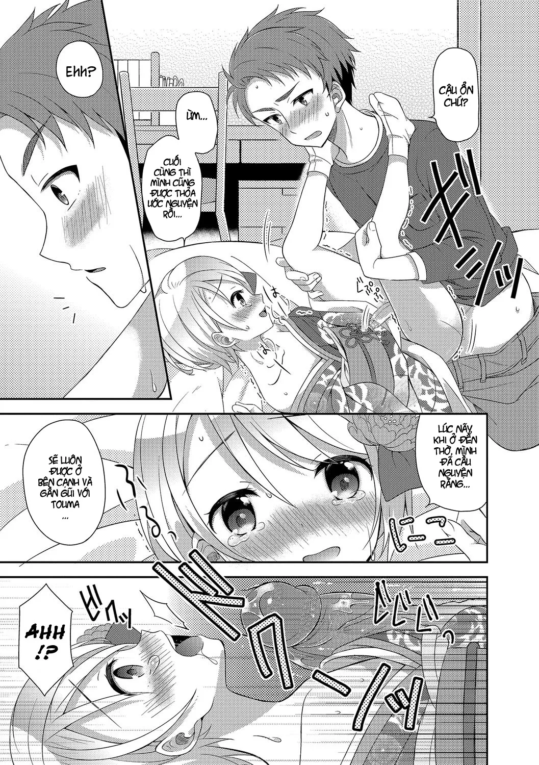 HentaiVN.net - Ảnh 14 - Hatsumoude no Ohimesama [Hatsumoude no Ohimesama; 初詣のお姫様] - Oneshot