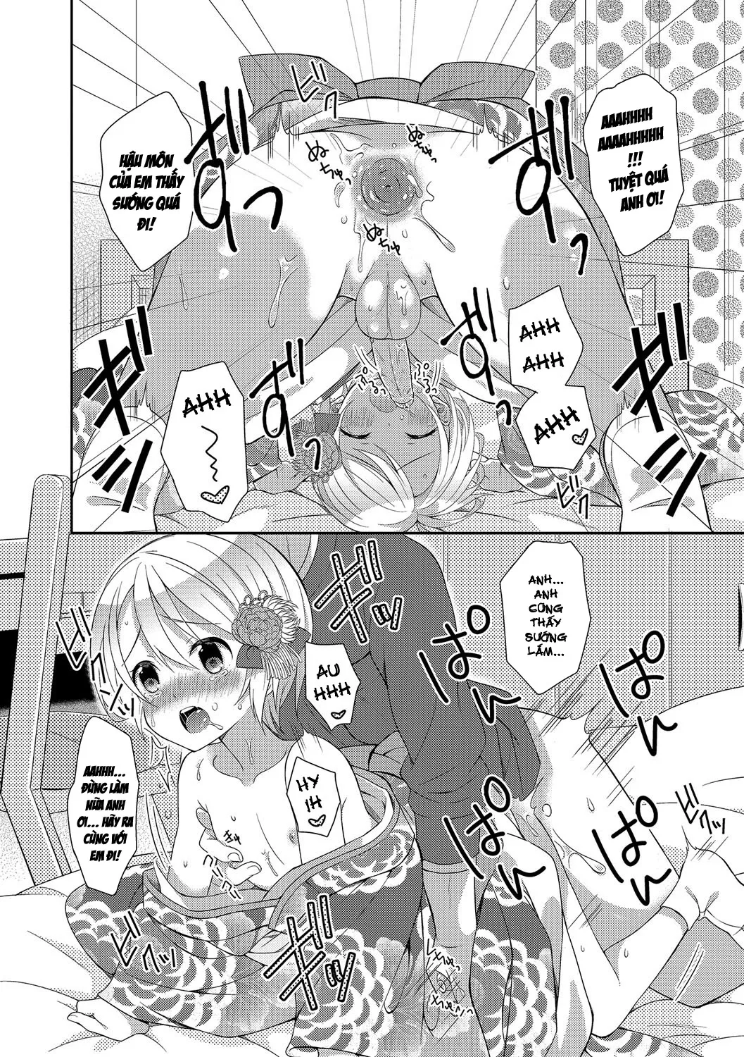 HentaiVN.net - Ảnh 17 - Hatsumoude no Ohimesama [Hatsumoude no Ohimesama; 初詣のお姫様] - Oneshot
