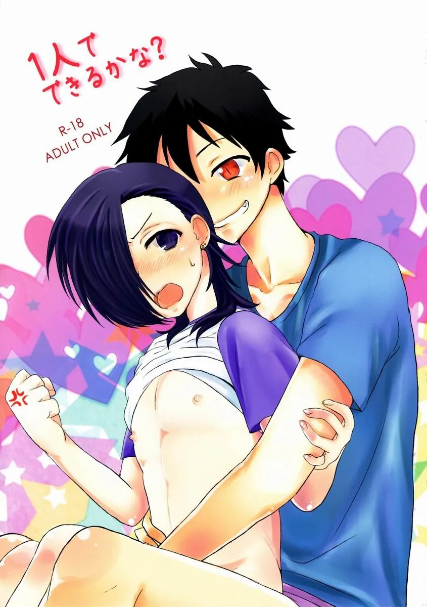 HentaiVN.net - Ảnh 2 - 1-ri de Dekiru ka na (Hataraku Maou-sama) - Oneshot