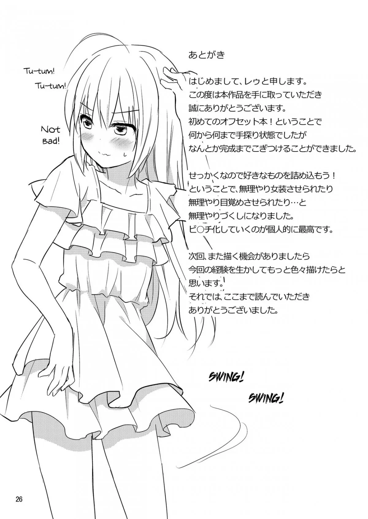 HentaiVN.net - Ảnh 23 - Warui Shounen ni wa Oshioki! [Bad Boys Need To Be Punished!] - Oneshot
