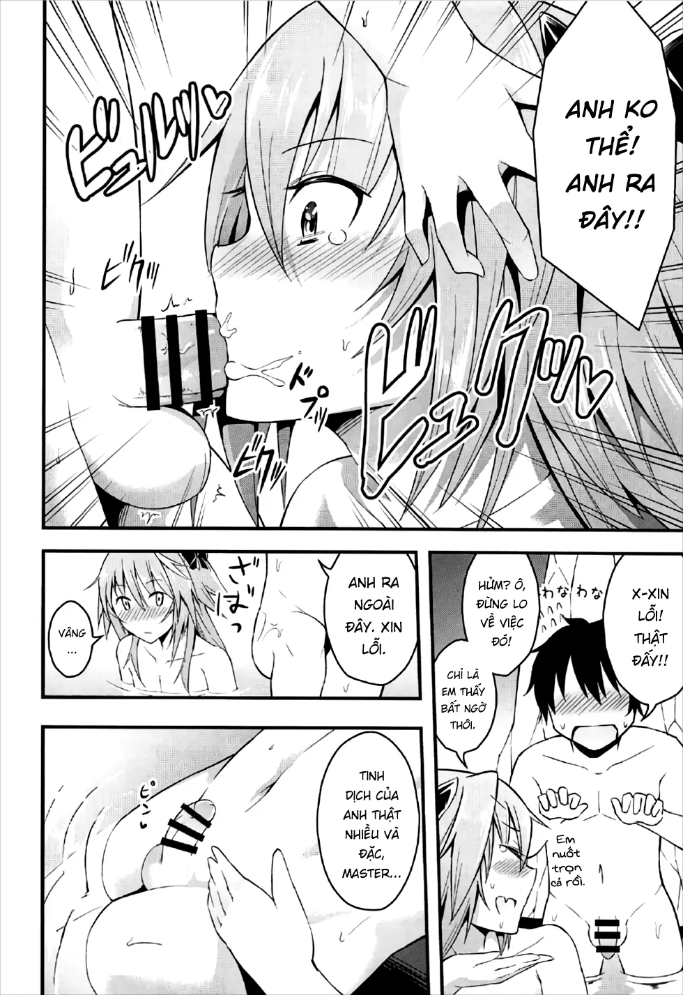 HentaiVN.net - Ảnh 11 - Sekai ga Heiwa ni Natta node Astolfo to Onsen Ryokou ni Ikimashita (Fate/Grand Order) [世界が平和になったのでアストルフォと温泉旅行にいきました] - Oneshot