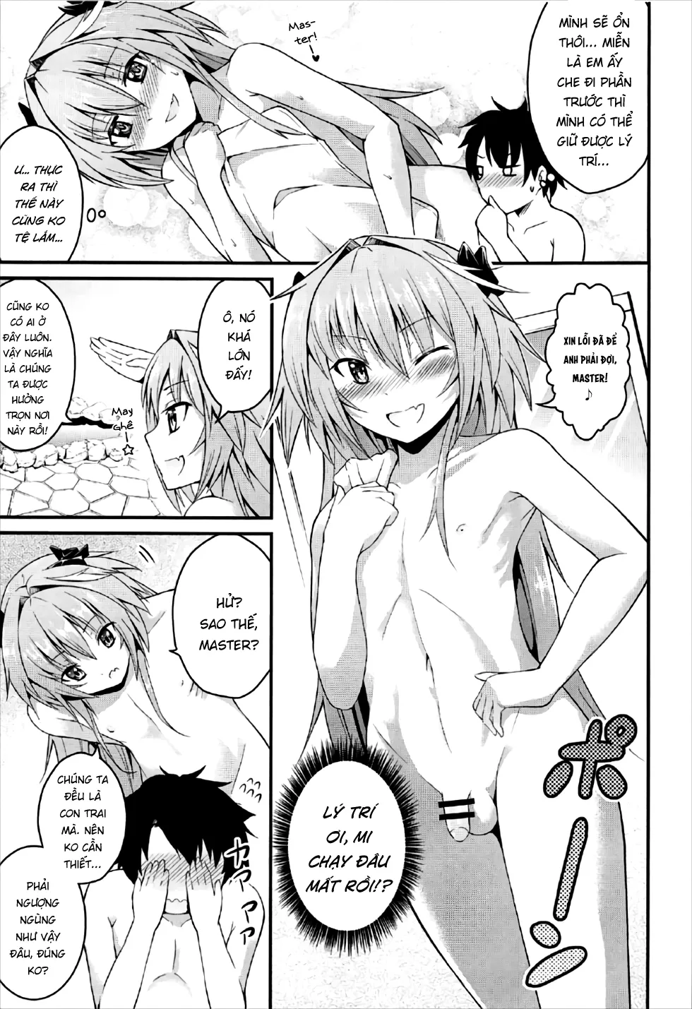 HentaiVN.net - Ảnh 4 - Sekai ga Heiwa ni Natta node Astolfo to Onsen Ryokou ni Ikimashita (Fate/Grand Order) [世界が平和になったのでアストルフォと温泉旅行にいきました] - Oneshot