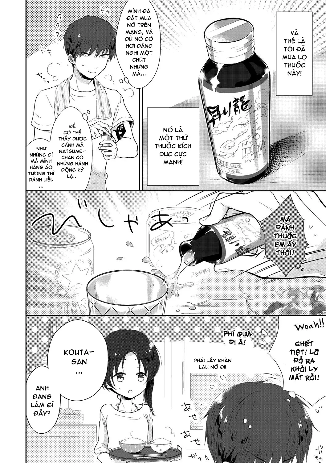 HentaiVN.net - Ảnh 7 - Midaresome ni Shiwarenaranaku ni [乱れそめにしわれならなくに] - Oneshot