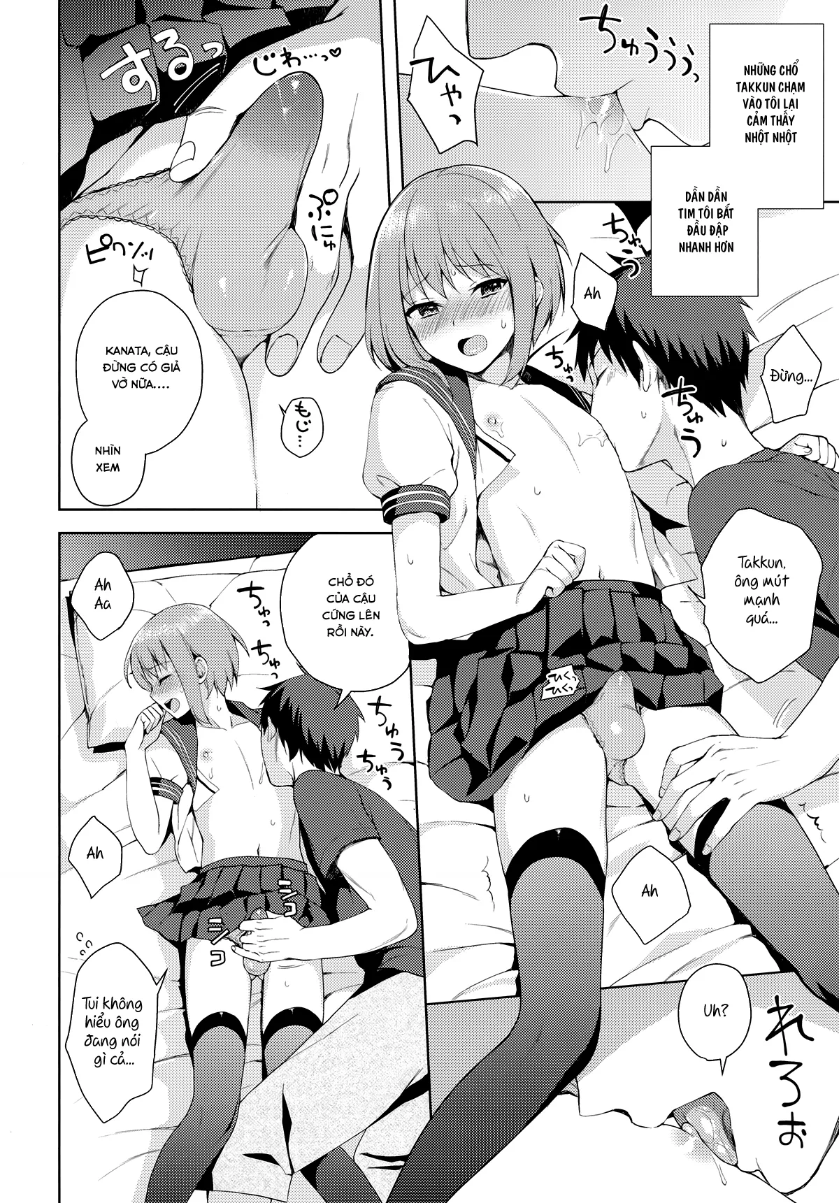 HentaiVN.net - Ảnh 21 - Kanojo-Gokko [彼女ごっこ] - Oneshot