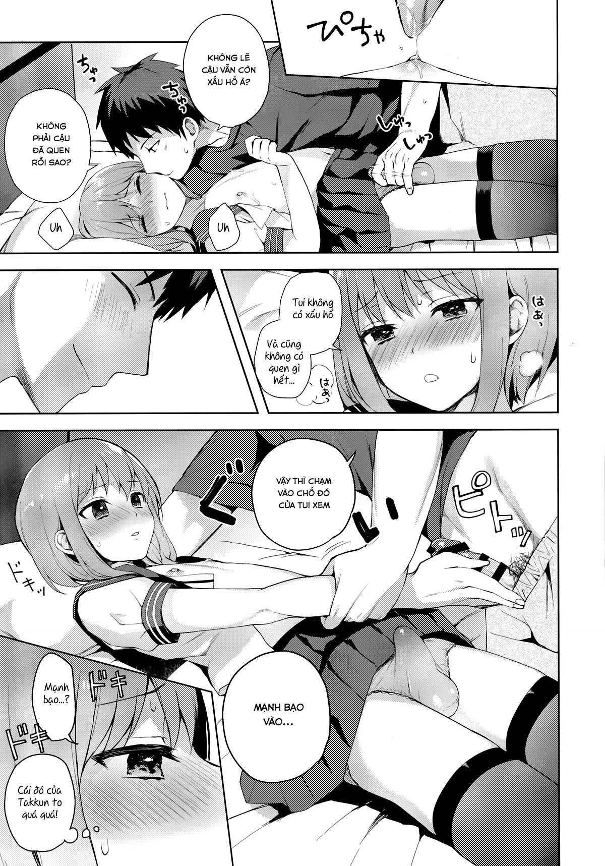HentaiVN.net - Ảnh 22 - Kanojo-Gokko [彼女ごっこ] - Oneshot