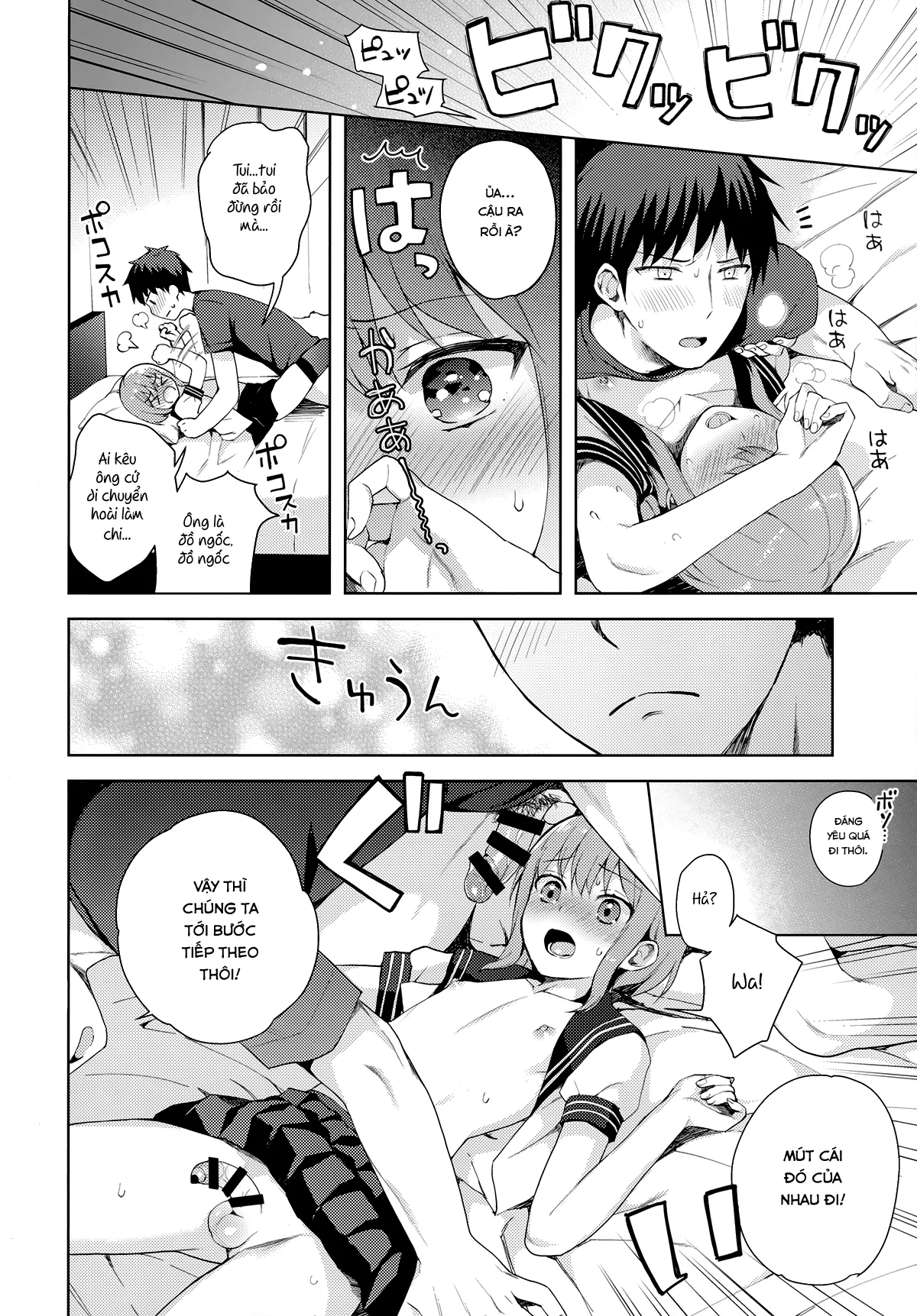 HentaiVN.net - Ảnh 27 - Kanojo-Gokko [彼女ごっこ] - Oneshot