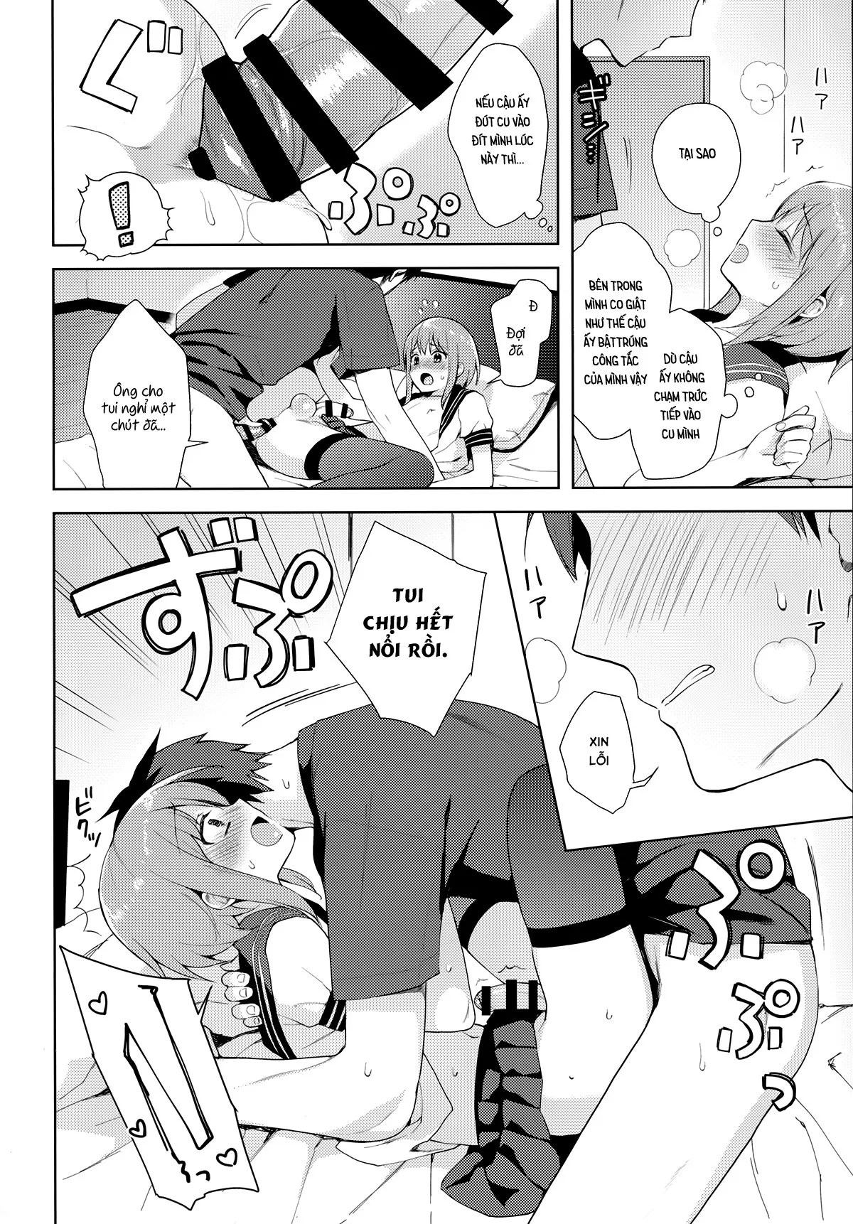 HentaiVN.net - Ảnh 35 - Kanojo-Gokko [彼女ごっこ] - Oneshot