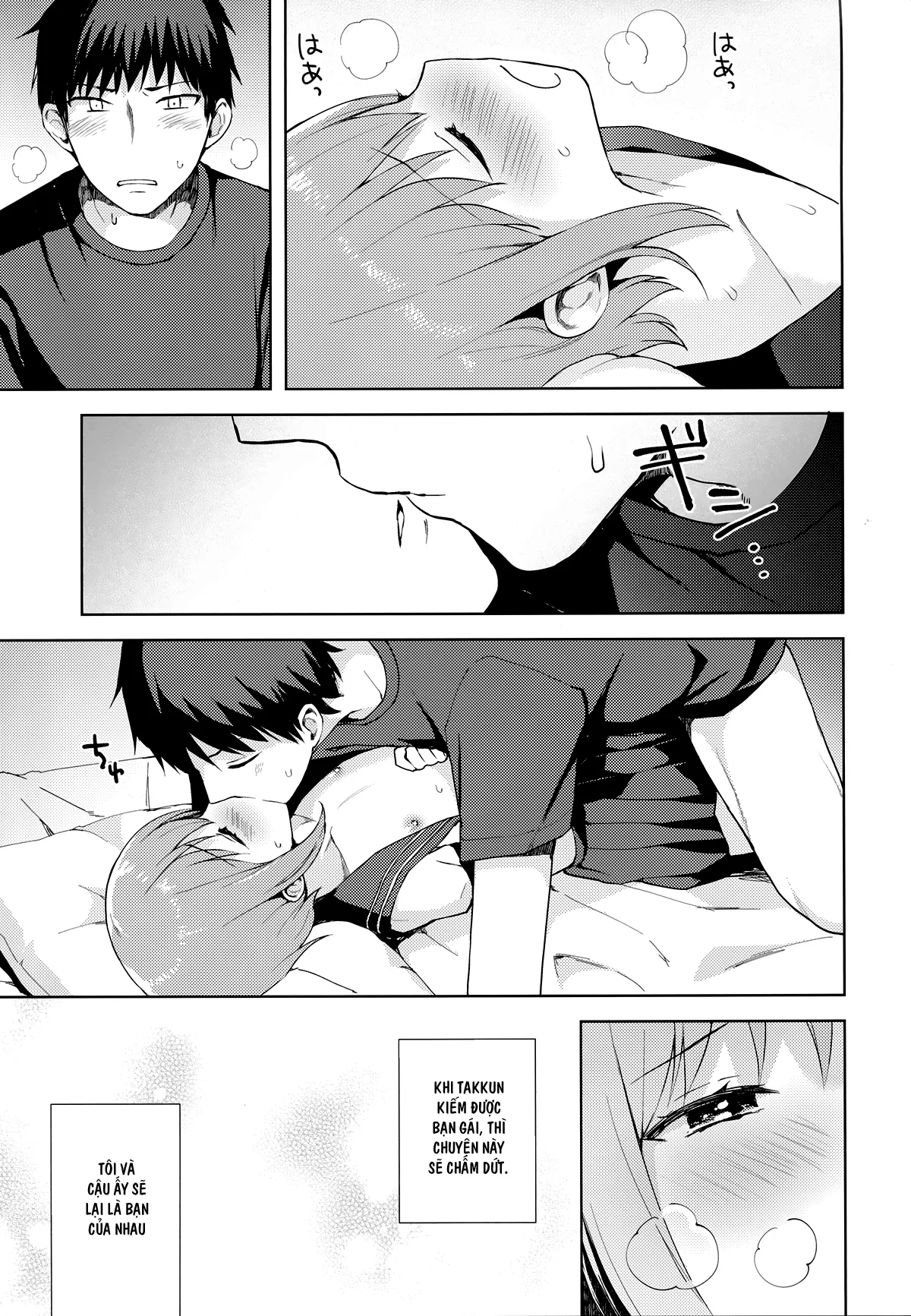 HentaiVN.net - Ảnh 46 - Kanojo-Gokko [彼女ごっこ] - Oneshot