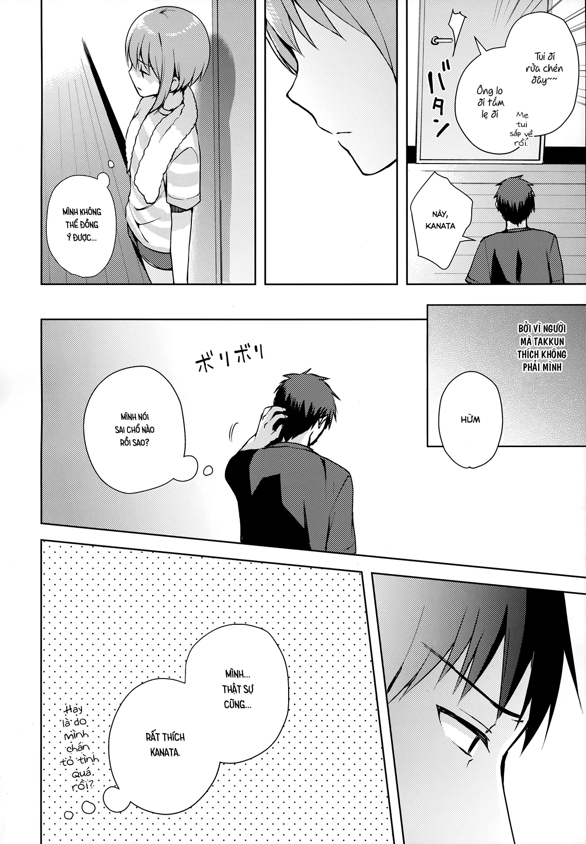 HentaiVN.net - Ảnh 49 - Kanojo-Gokko [彼女ごっこ] - Oneshot