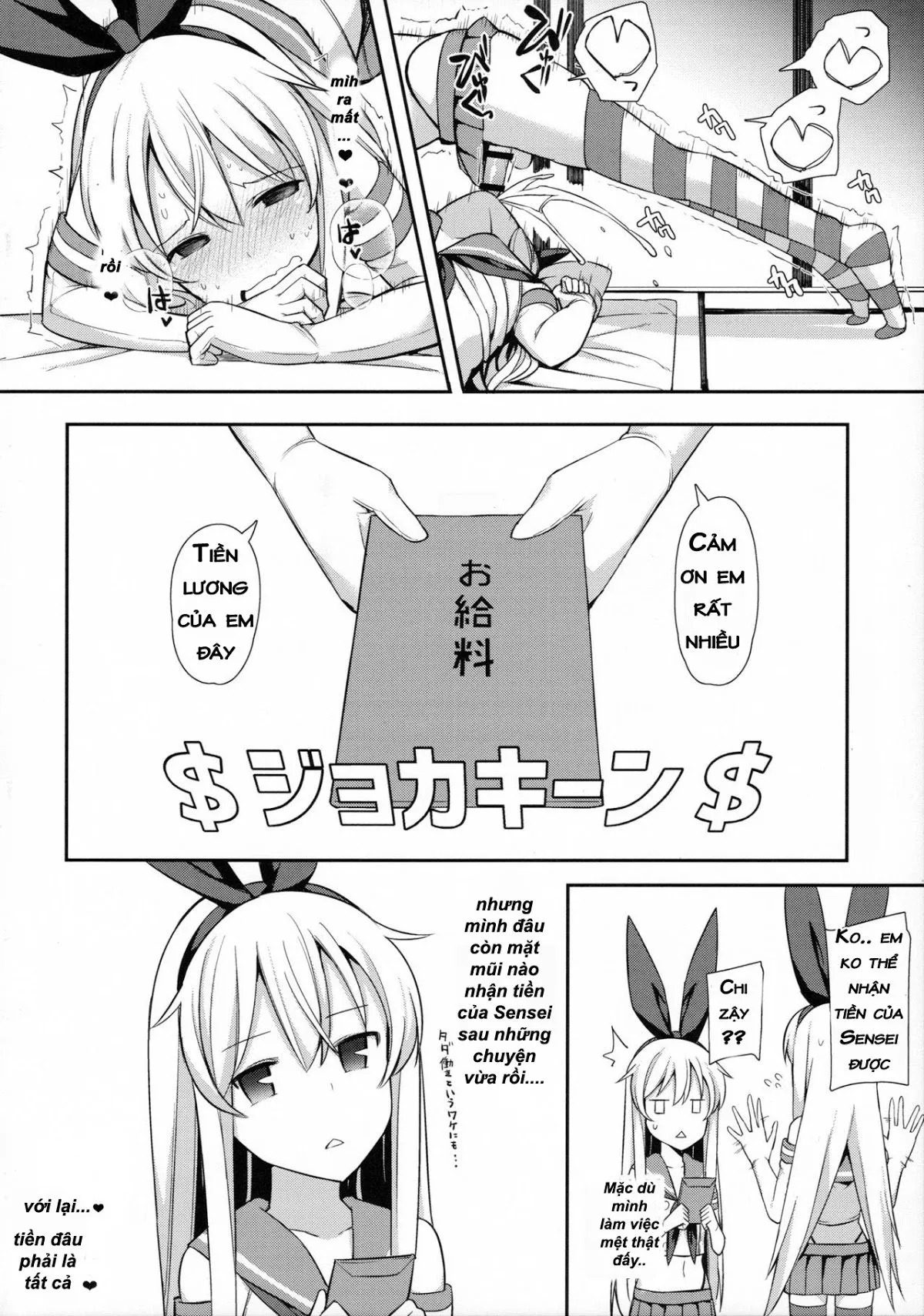 HentaiVN.net - Ảnh 12 - Neteiru Shimakaze-kun Mitetara Gaman Dekinakatta (Kantai Collection - KanColle) - Oneshot