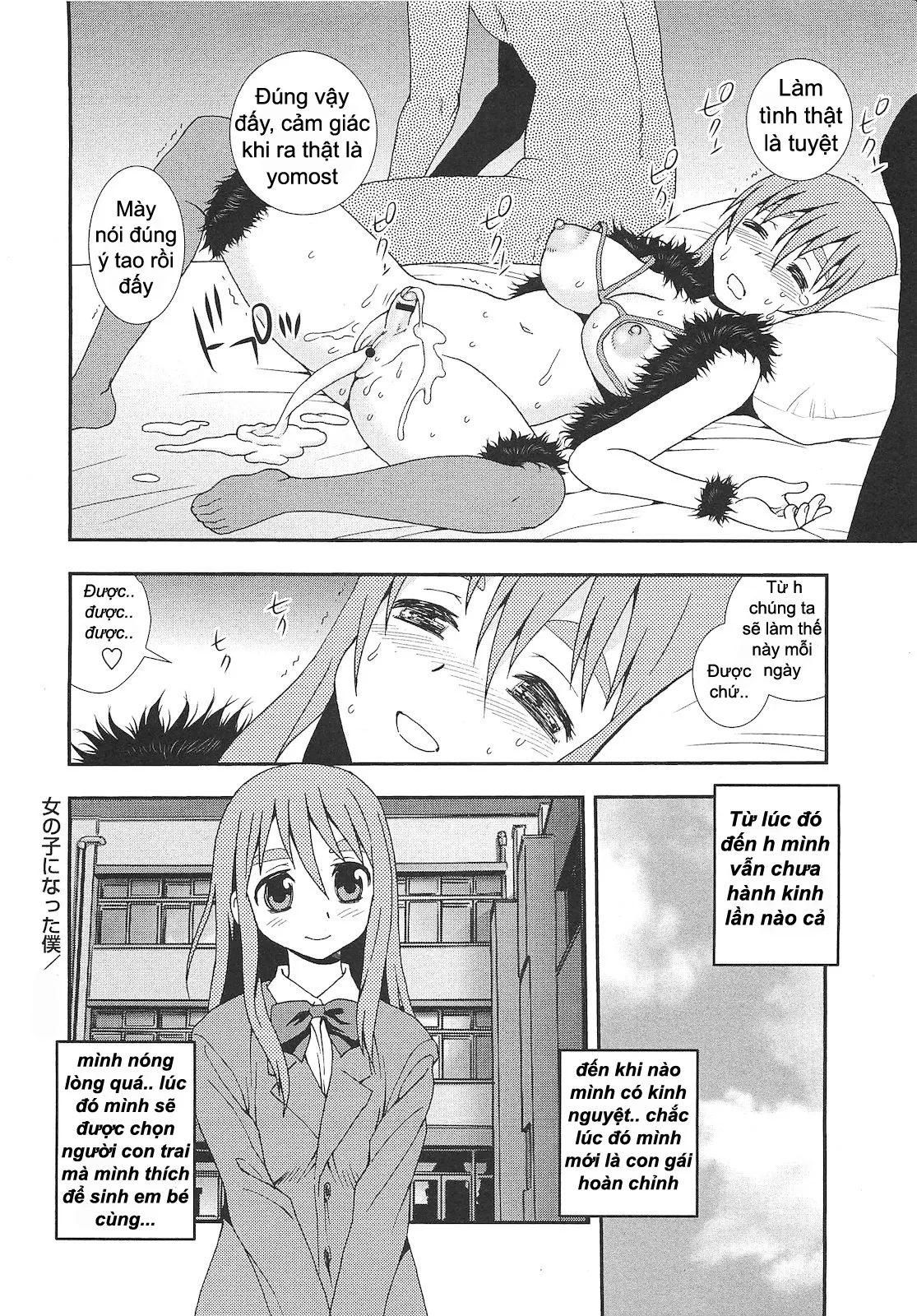 HentaiVN.net - Ảnh 16 - Trở thành con gái [I Became A Girl] - Oneshot