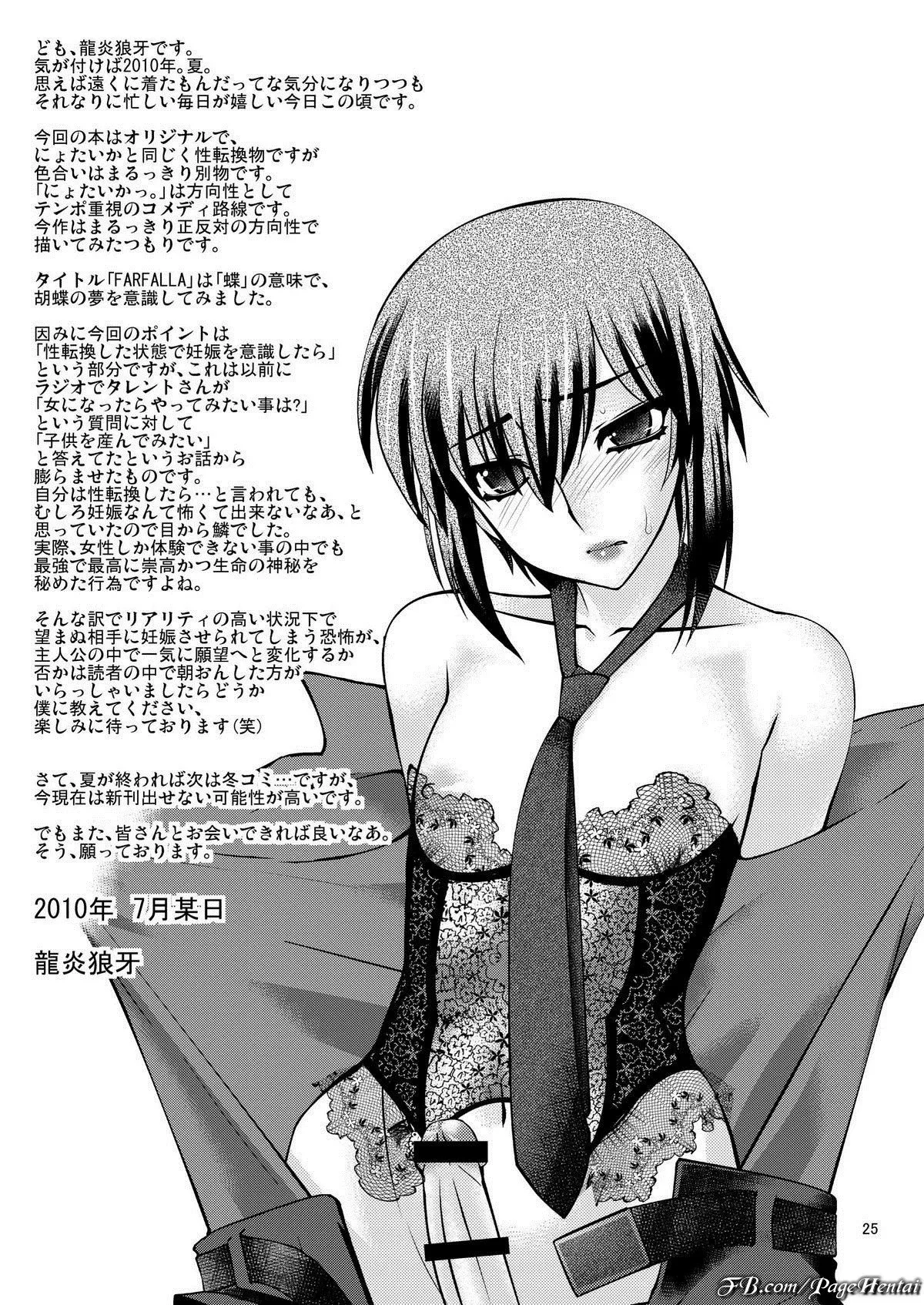 HentaiVN.net - Ảnh 24 - FARFALLA Tre - Chap 1