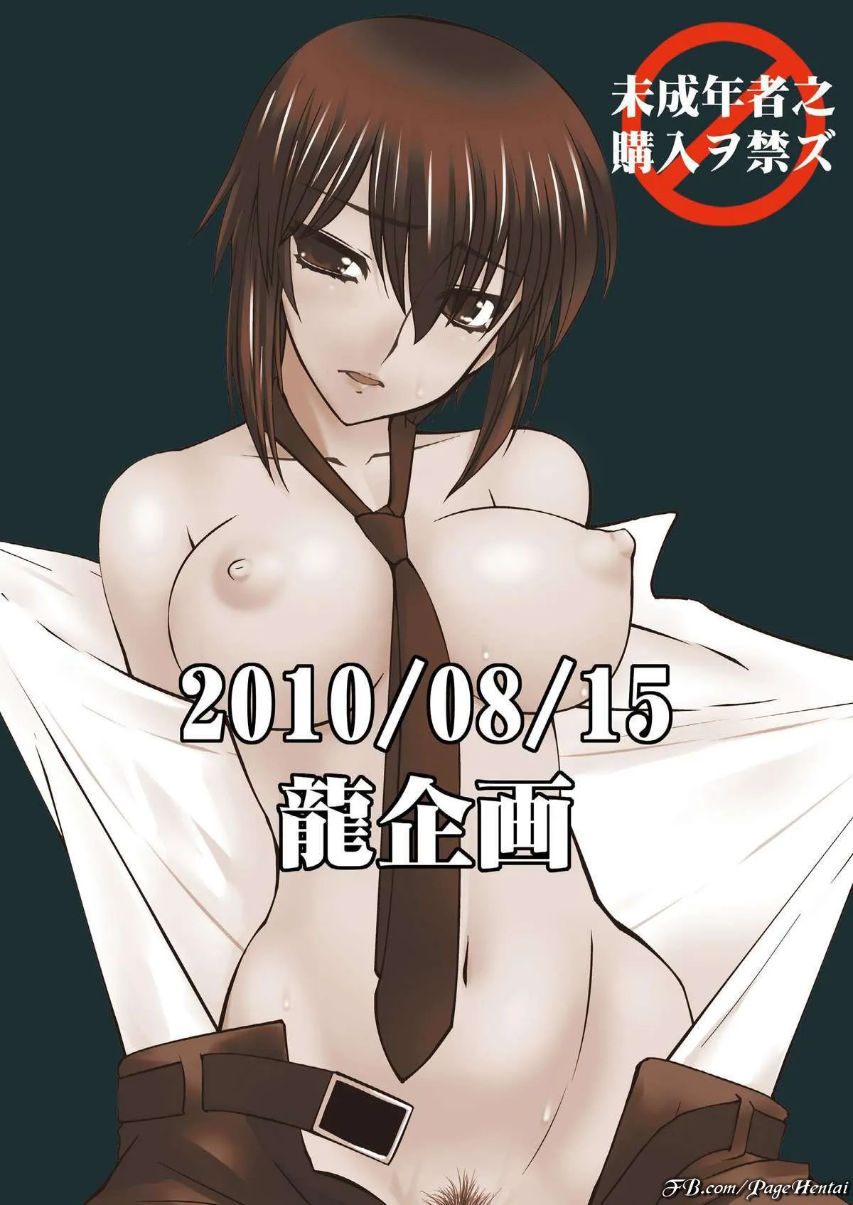 HentaiVN.net - Ảnh 27 - FARFALLA Tre - Chap 1